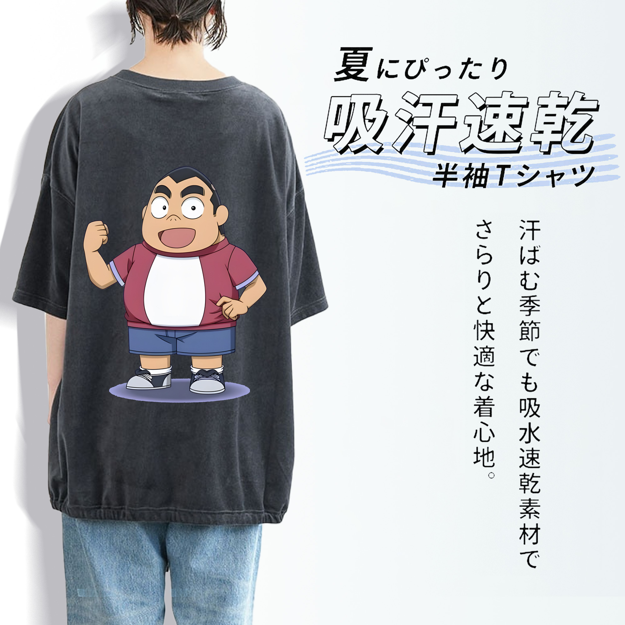 名探偵コナン 小嶋 元太 こじま げんた Detective Conan Kojima Genta 綿100% ヴィンテージ風 半袖Tシャツ（背面プリント）