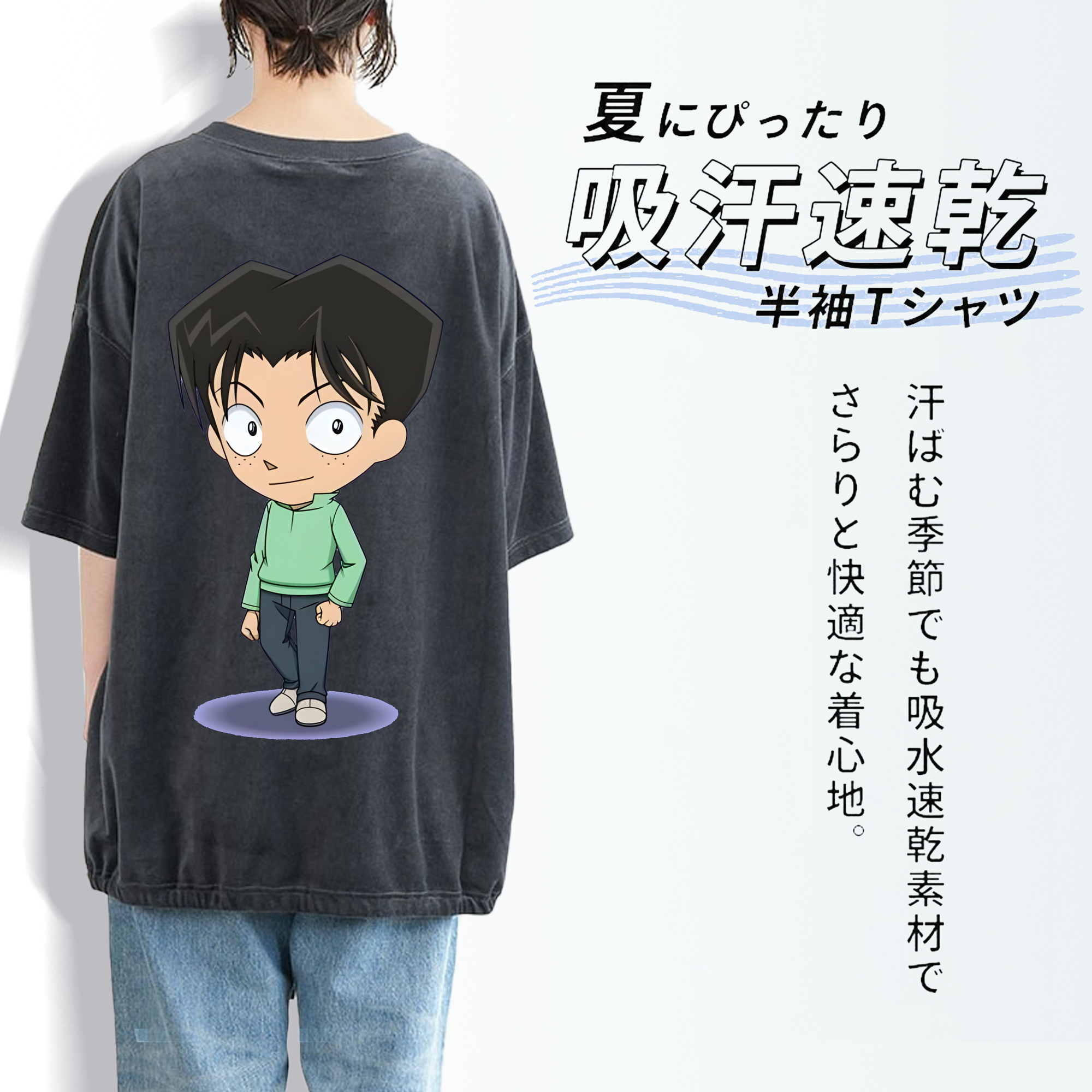 名探偵コナン 円谷 光彦 つぶらや みつひこ Detective Conan Mitch Tennyson 綿100% ヴィンテージ風 半袖Tシャツ（背面プリント）