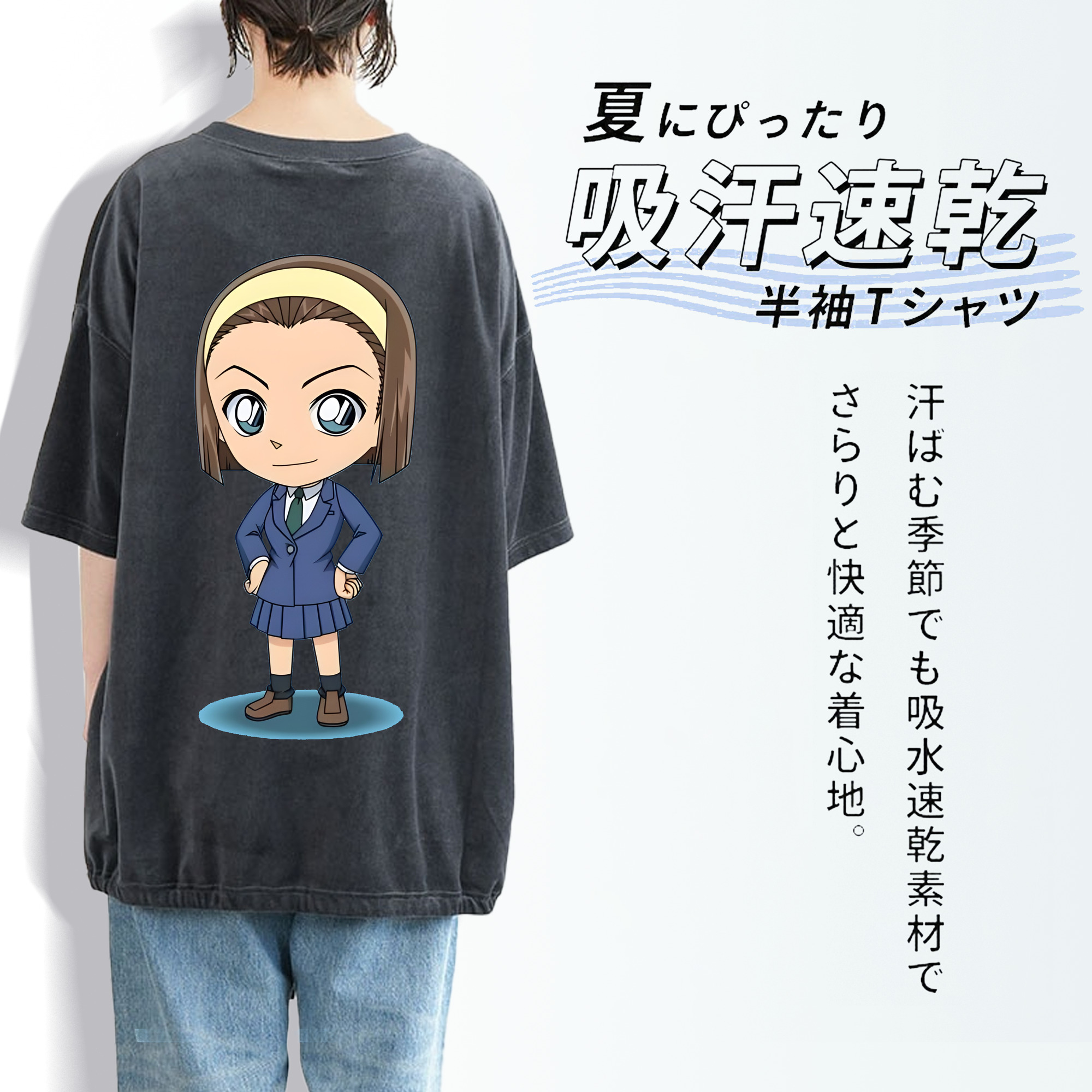 名探偵コナン 吉田 歩美 よしだ あゆみ Detective Conan my Yeager 綿100% ヴィンテージ風 半袖Tシャツ（背面プリント）
