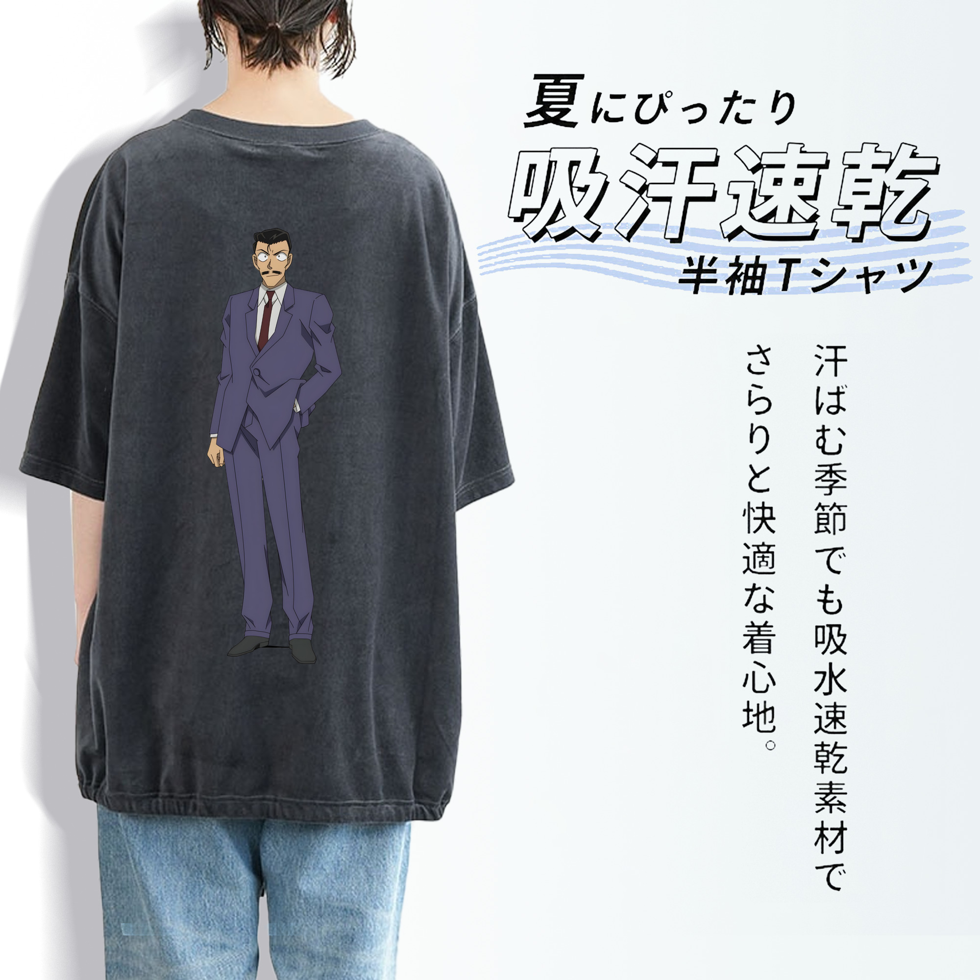 名探偵コナン 毛利 小五郎 もうり こごろう Detective Conan 綿100% ヴィンテージ風 半袖Tシャツ（背面プリント）