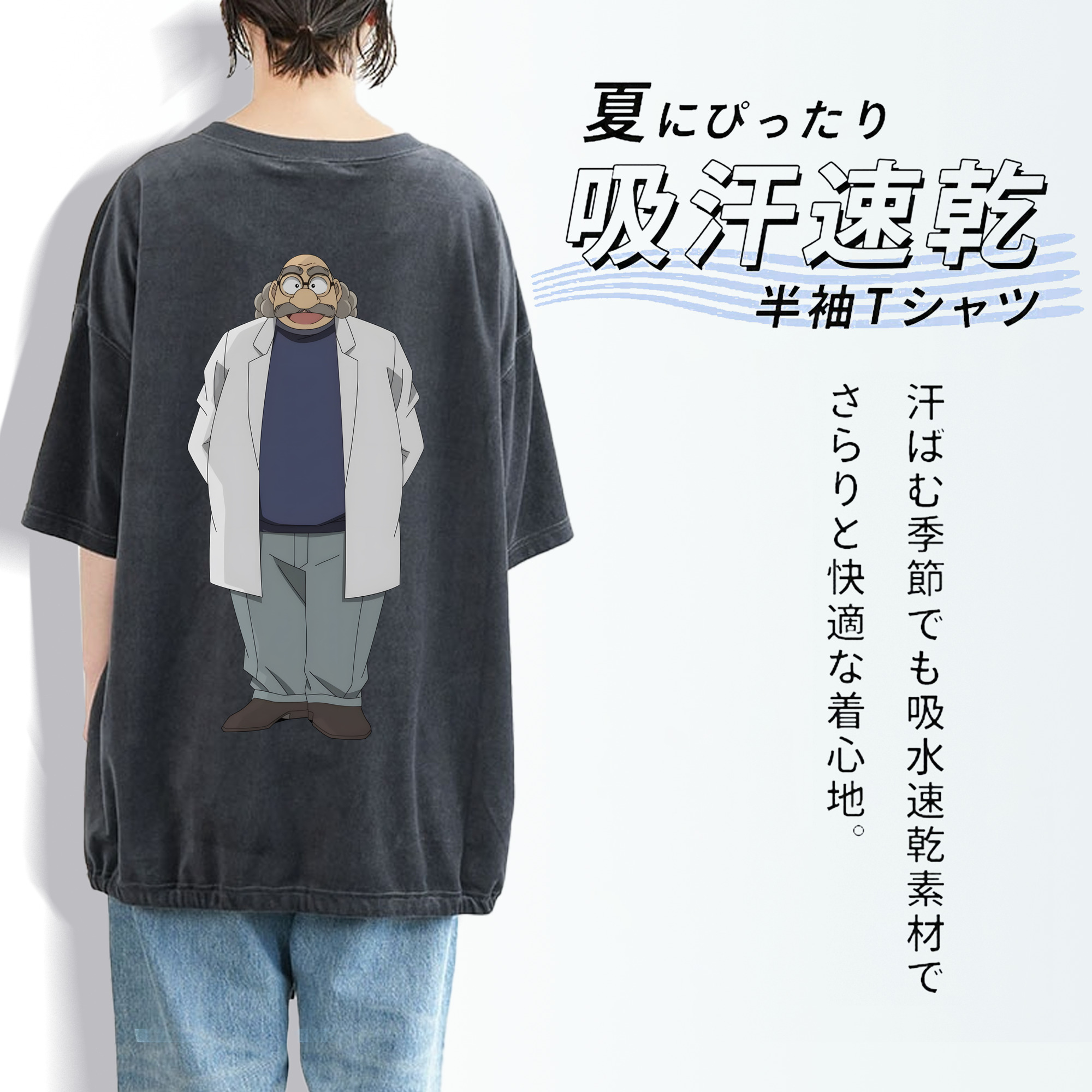 名探偵コナン あがさ ひろし Detective Conan Agasa Hiroshi 綿100% ヴィンテージ風 半袖Tシャツ（背面プリント）