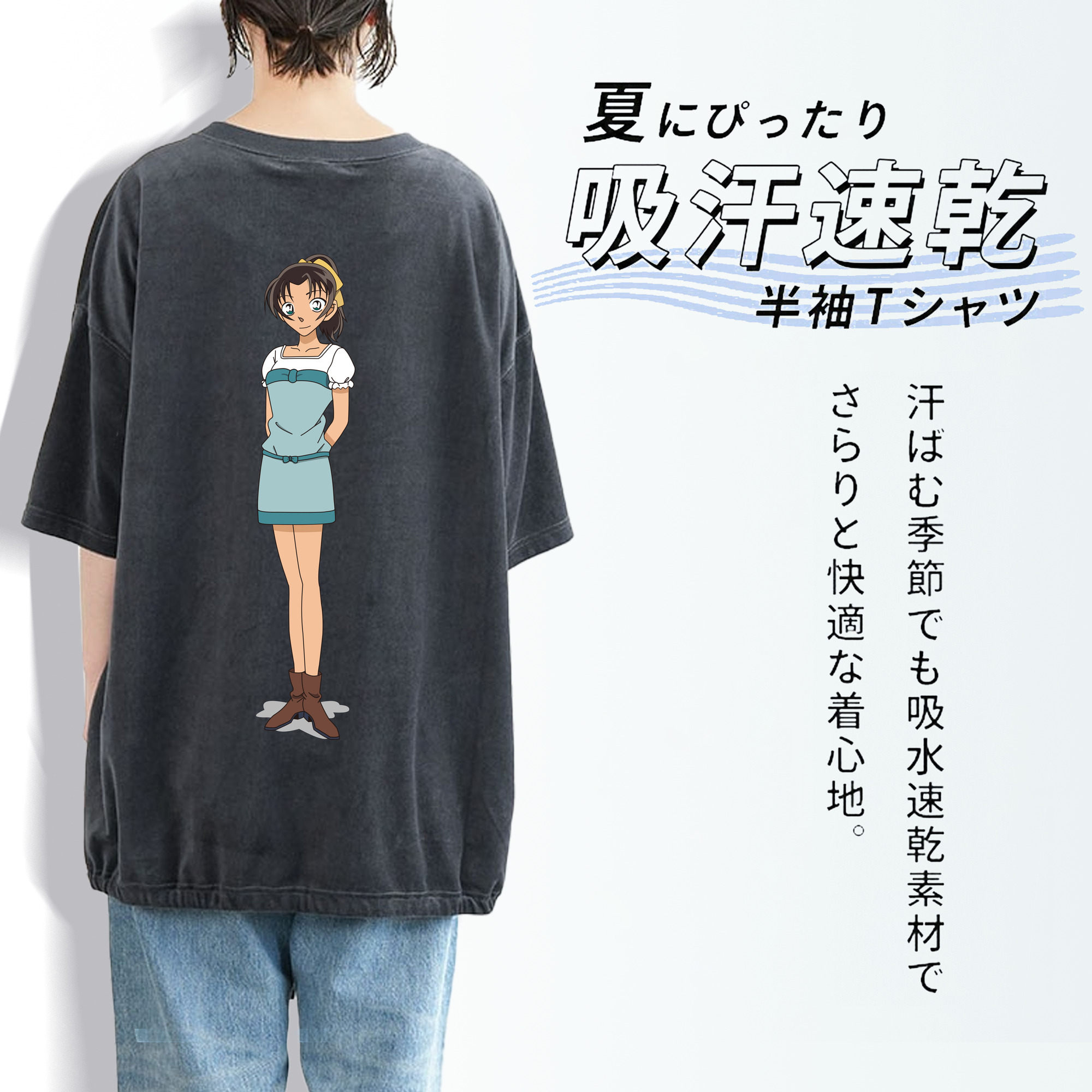 名探偵コナン Detective Conan 綿100% ヴィンテージ風 半袖Tシャツ（背面プリント）