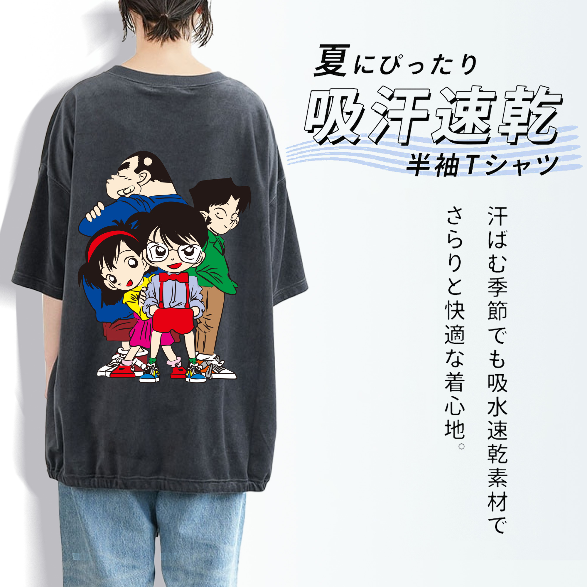 名探偵コナン Detective Conan 綿100% ヴィンテージ風 半袖Tシャツ（背面プリント）