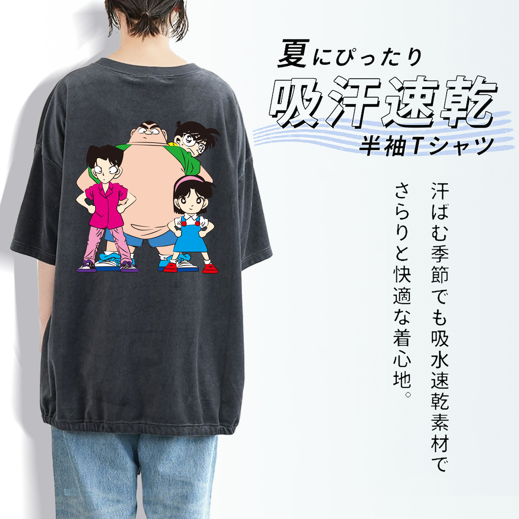 名探偵コナン Detective Conan 綿100% ヴィンテージ風 半袖Tシャツ（背面プリント）