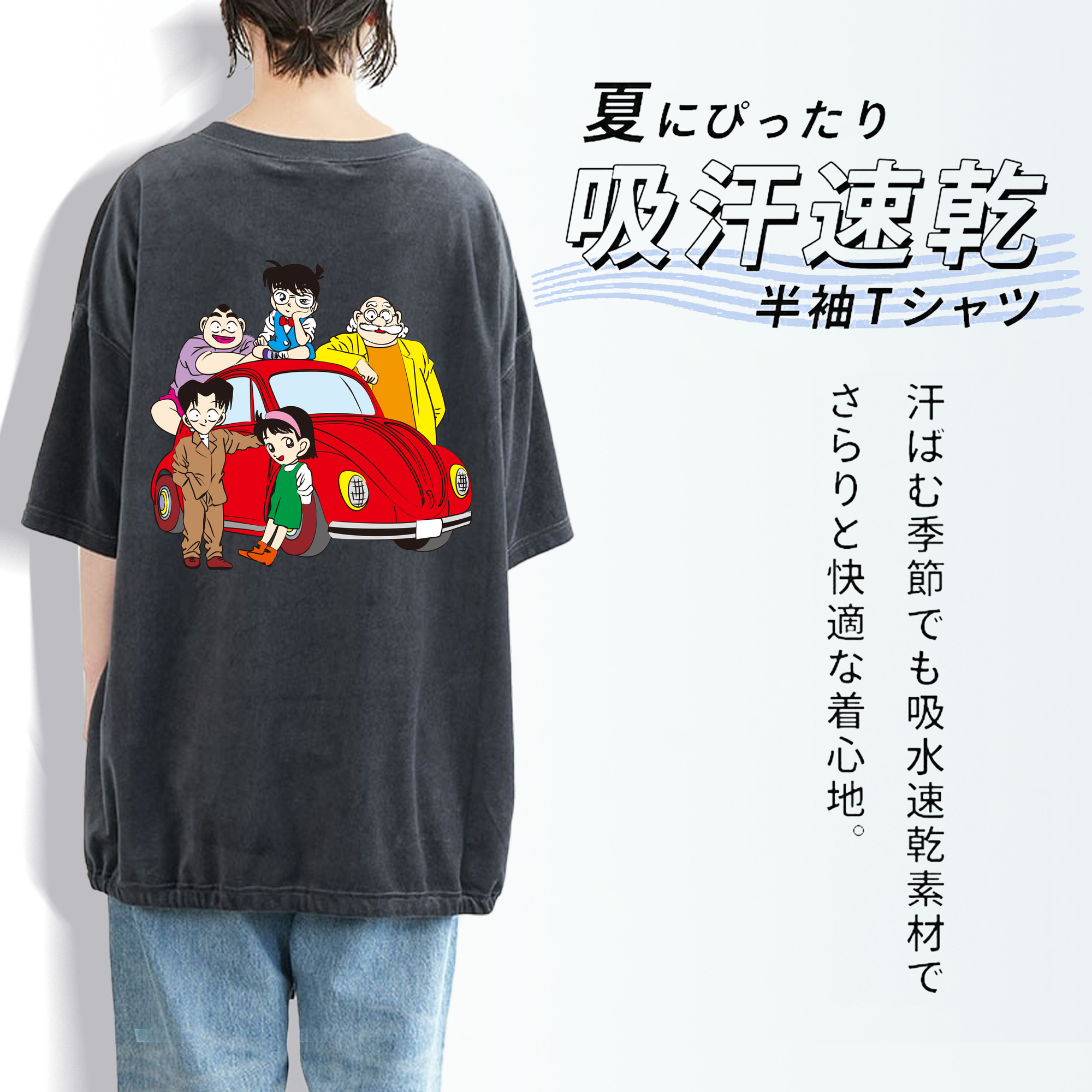 名探偵コナン Detective Conan 綿100% ヴィンテージ風 半袖Tシャツ（背面プリント）