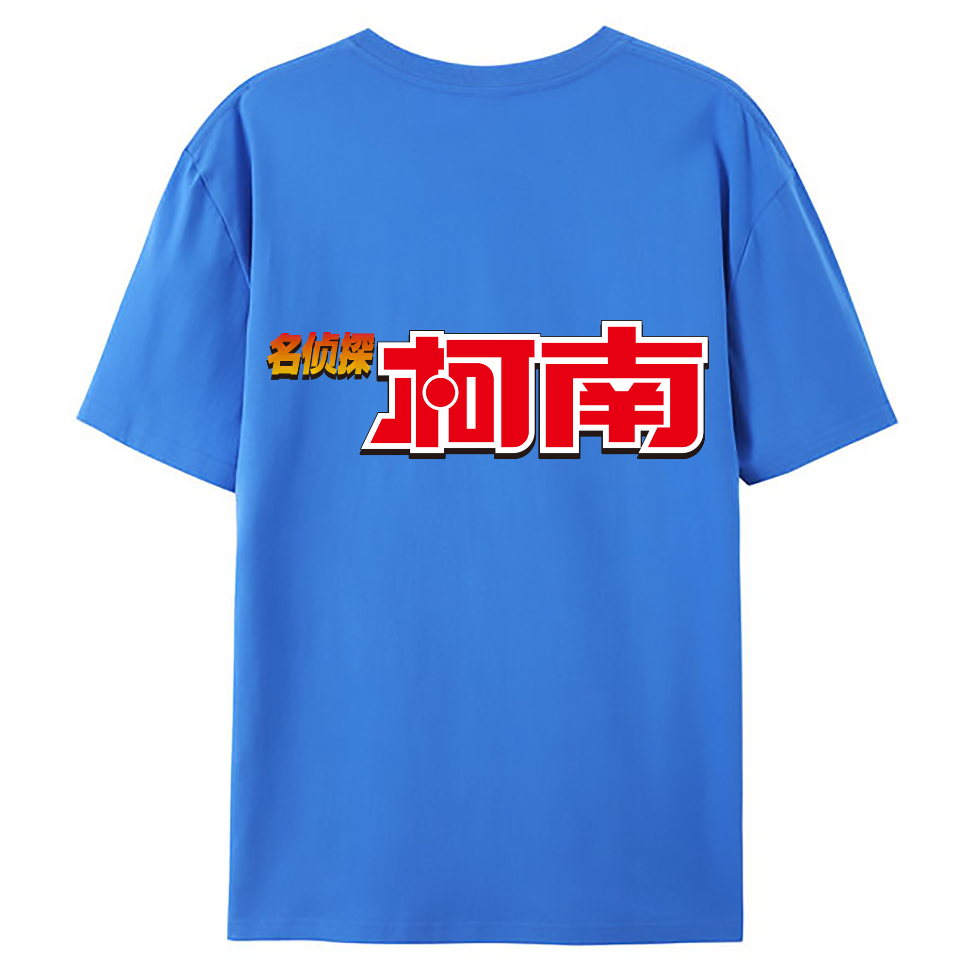 （画像用） 名探偵コナン Detective Conan 綿100％ メンズ半袖Tシャツ（バックプリント） 通気性