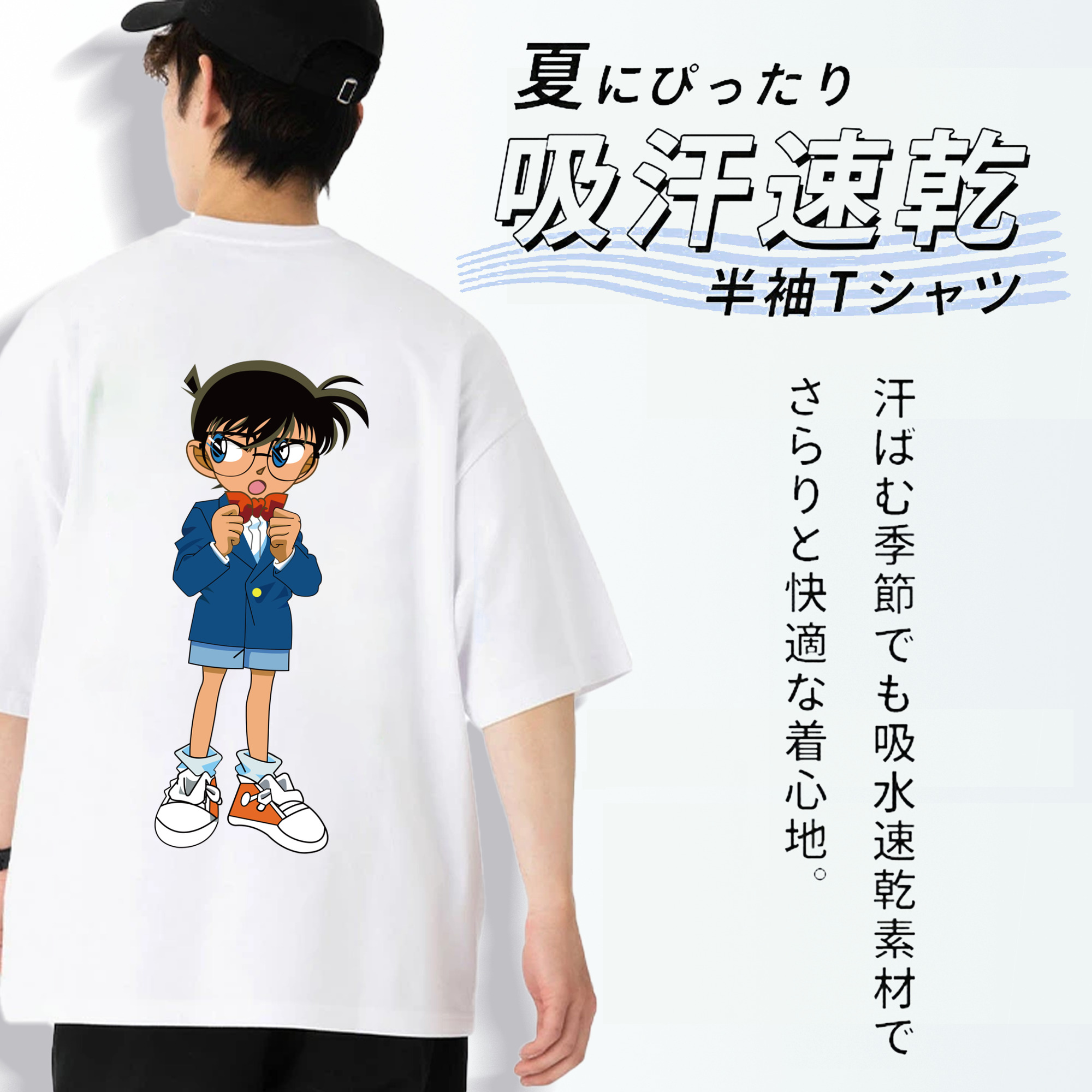 名探偵コナン 江戸川 コナン Detective Conan Conan Edogawa 綿100％ メンズ半袖Tシャツ（バックプリント） 通気性