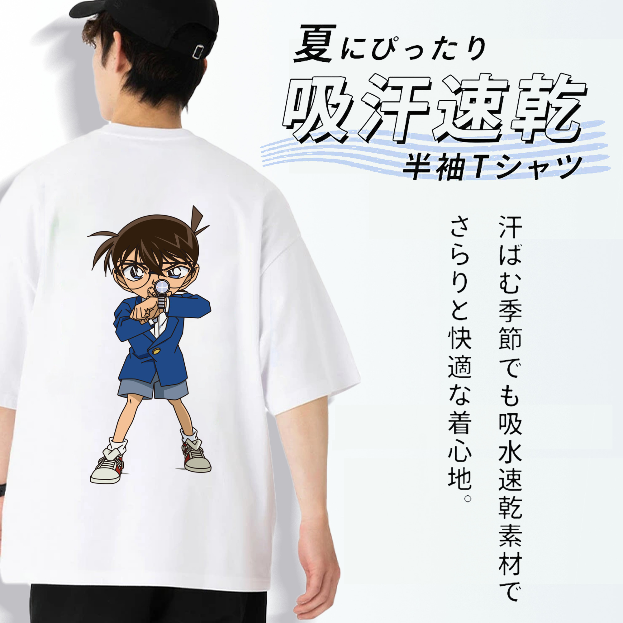 名探偵コナン 江戸川 コナン Detective Conan Conan Edogawa 綿100％ メンズ半袖Tシャツ（バックプリント） 通気性