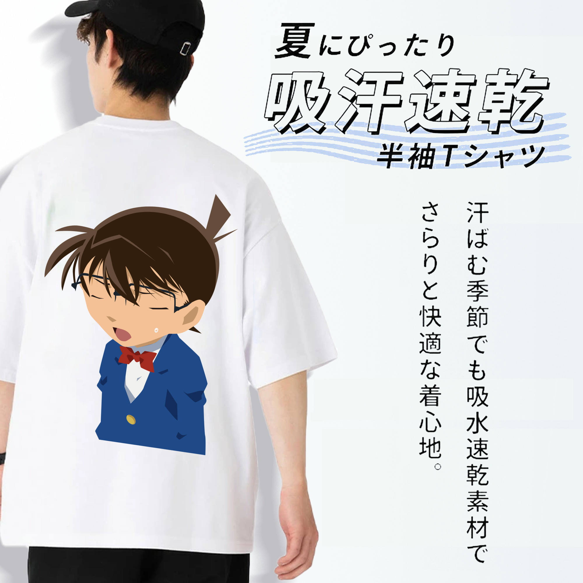 名探偵コナン 江戸川 コナン Detective Conan Conan Edogawa 綿100％ メンズ半袖Tシャツ（バックプリント） 通気性