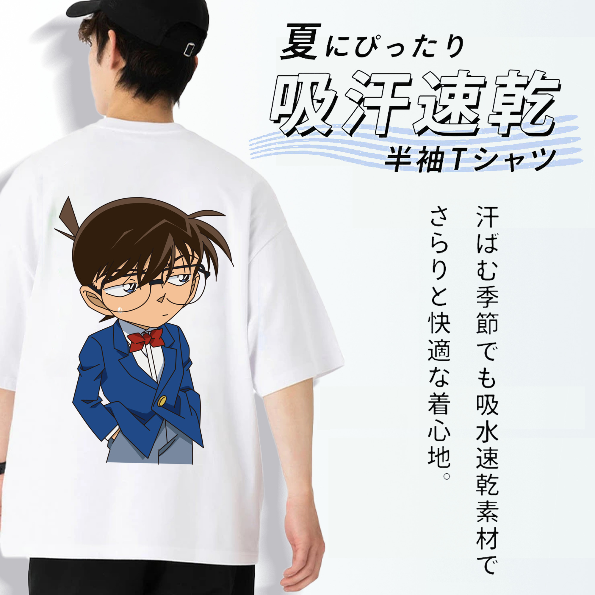 名探偵コナン 江戸川 コナン Detective Conan Conan Edogawa 綿100％ メンズ半袖Tシャツ（バックプリント） 通気性