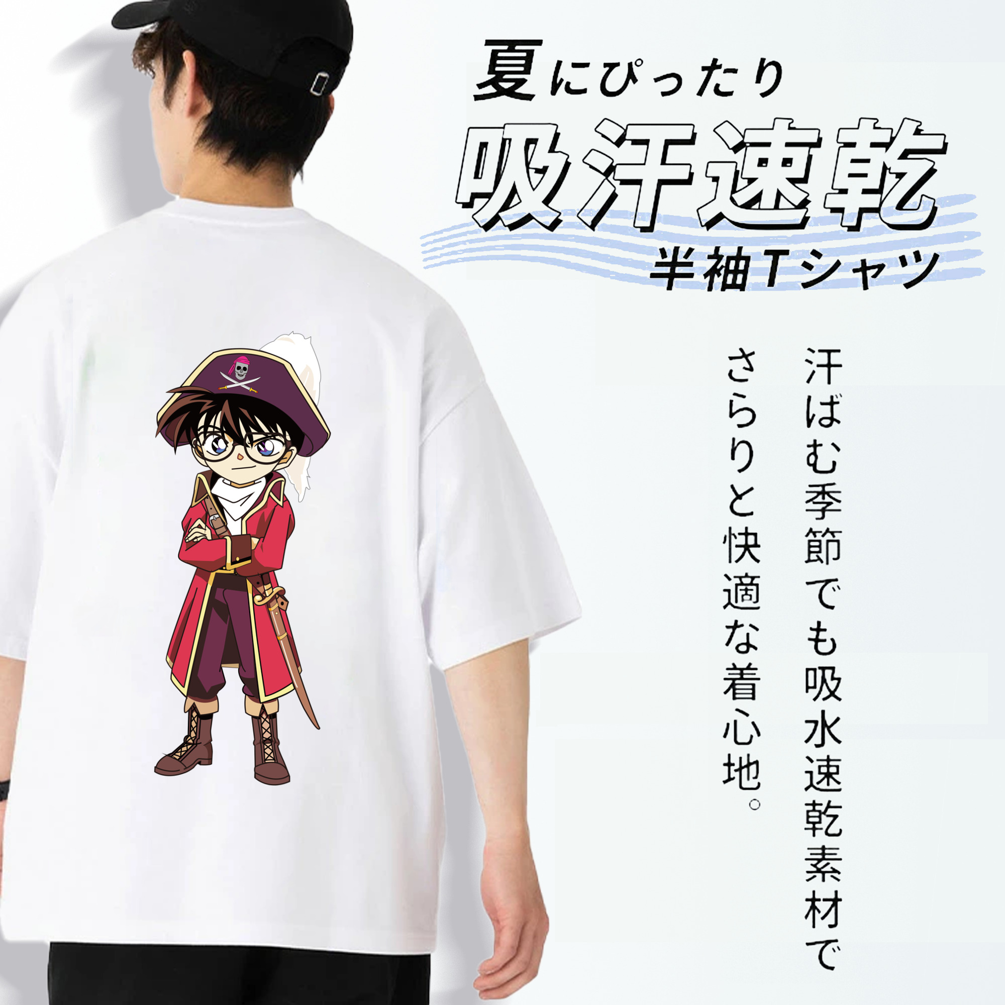 名探偵コナン 江戸川 コナン Detective Conan Conan Edogawa 綿100％ メンズ半袖Tシャツ（バックプリント） 通気性