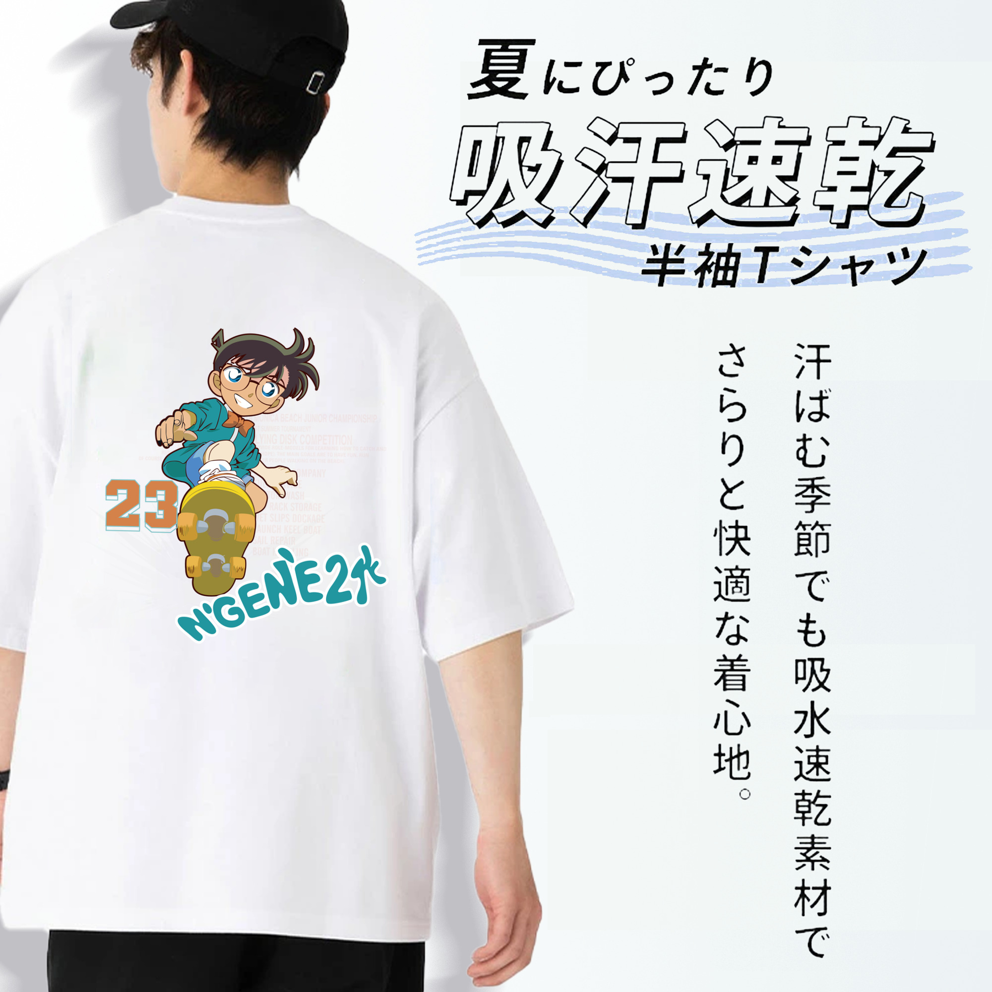 名探偵コナン 江戸川 コナン Detective Conan Conan Edogawa 綿100％ メンズ半袖Tシャツ（バックプリント） 通気性