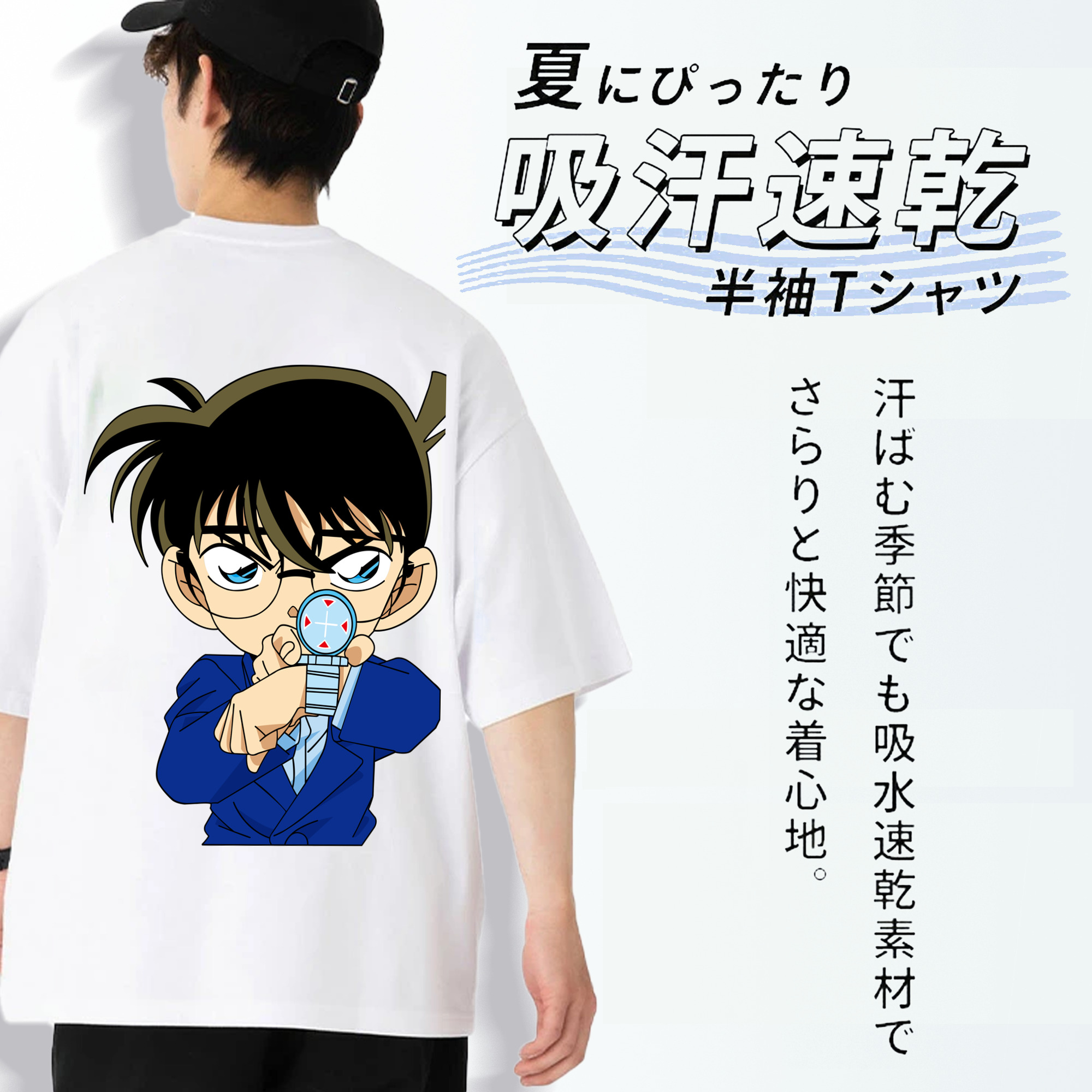 名探偵コナン 江戸川 コナン Detective Conan Conan Edogawa 綿100％ メンズ半袖Tシャツ（バックプリント） 通気性