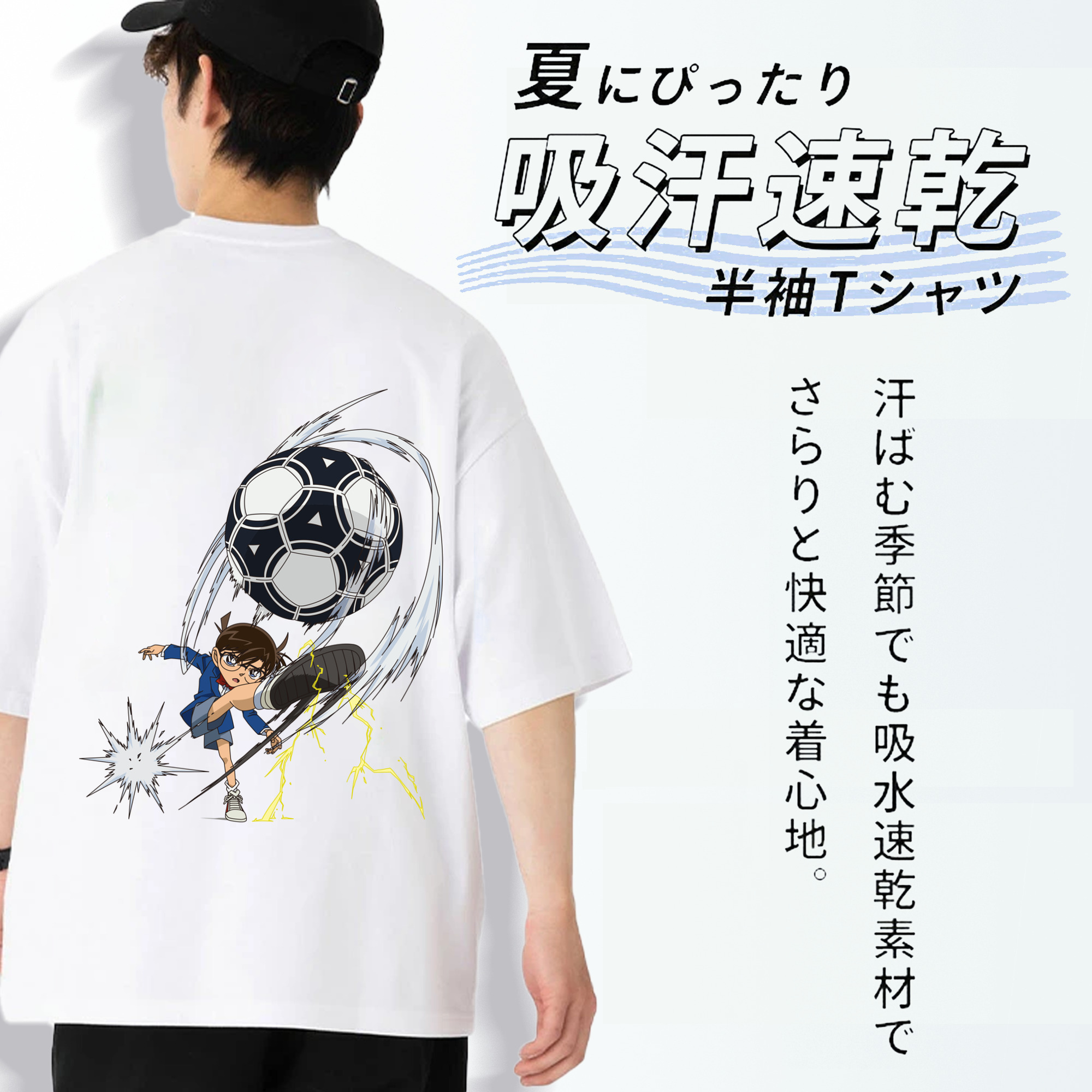 名探偵コナン 江戸川 コナン Detective Conan Conan Edogawa 綿100％ メンズ半袖Tシャツ（バックプリント） 通気性