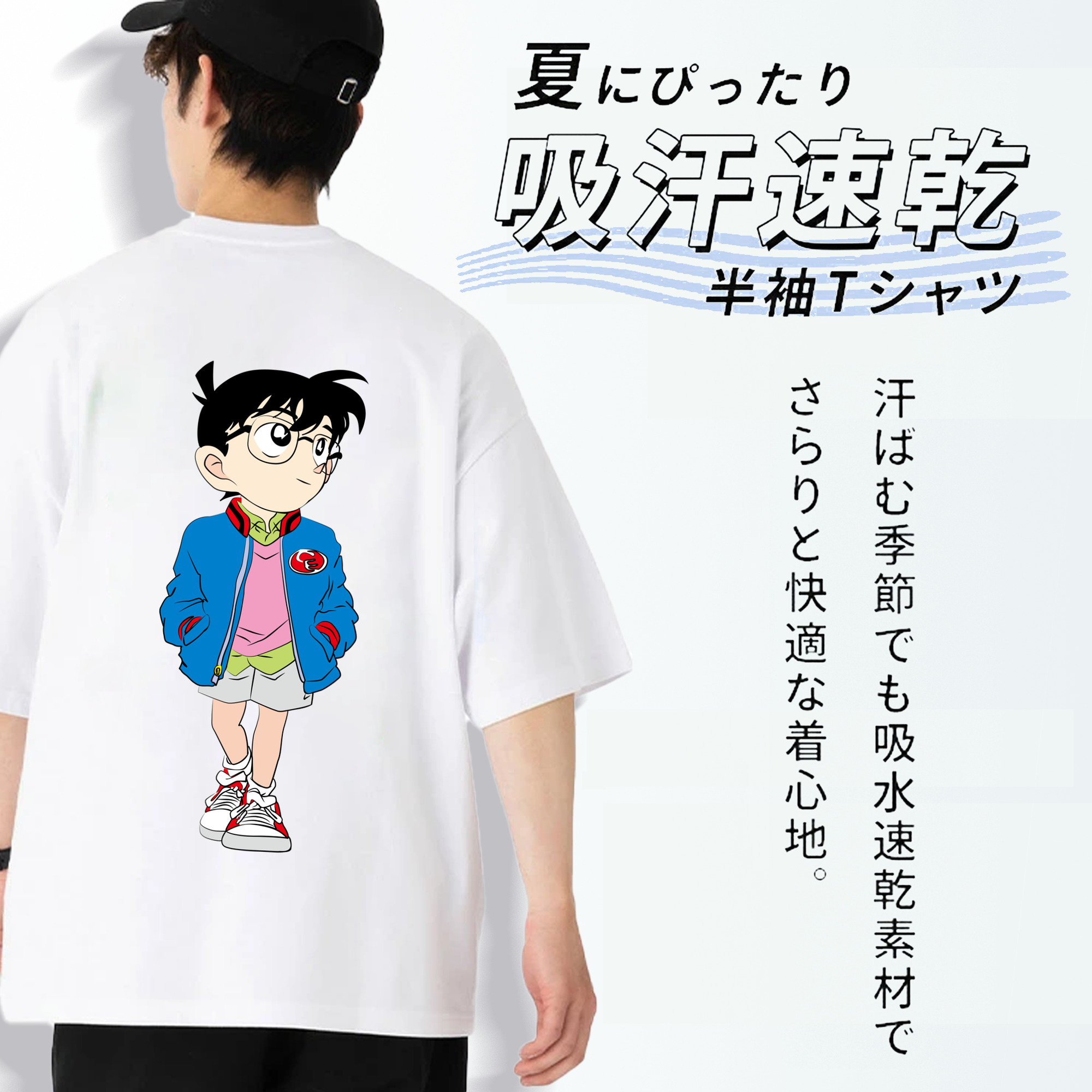 名探偵コナン 江戸川 コナン Detective Conan Conan Edogawa 綿100％ メンズ半袖Tシャツ（バックプリント） 通気性