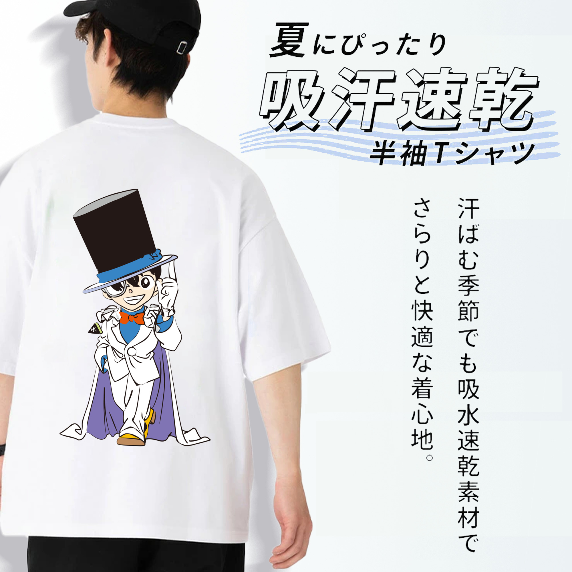名探偵コナン 江戸川 コナン Detective Conan Conan Edogawa 綿100％ メンズ半袖Tシャツ（バックプリント） 通気性
