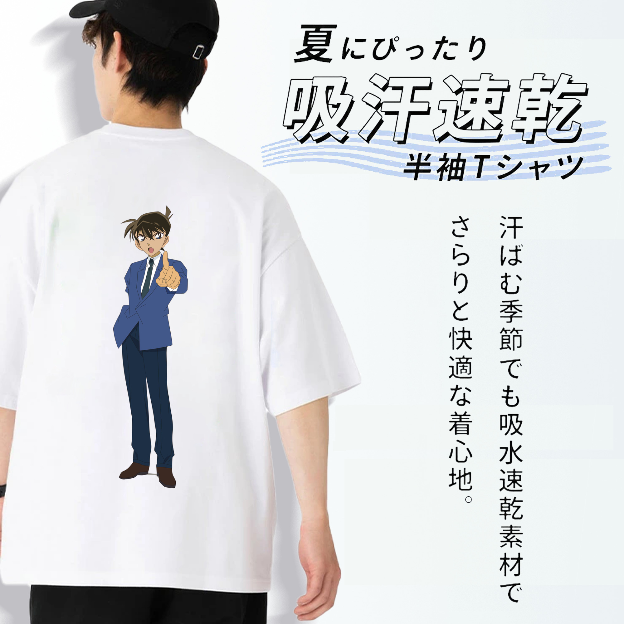 名探偵コナン 江戸川 コナン Detective Conan Conan Edogawa 綿100％ メンズ半袖Tシャツ（バックプリント） 通気性