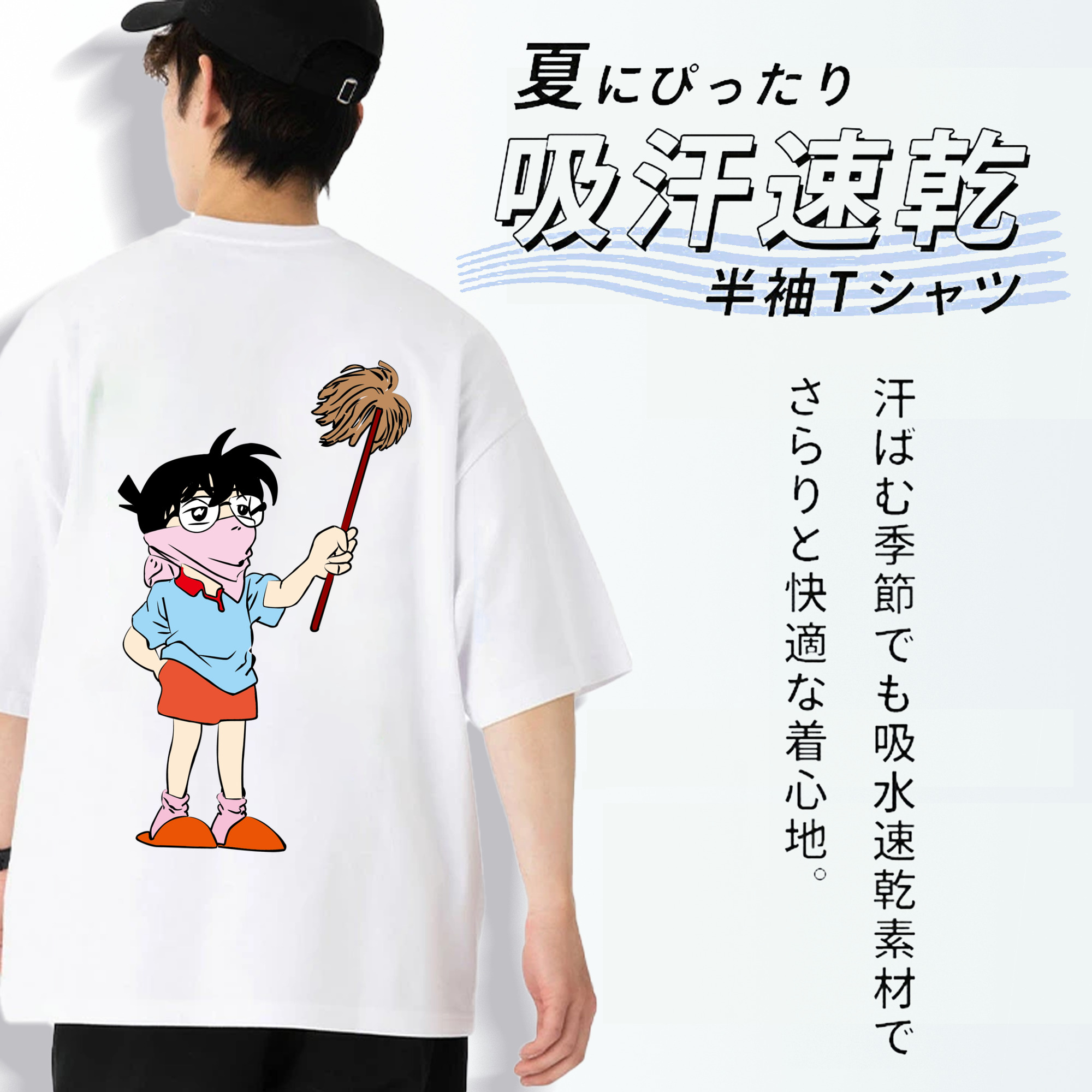 名探偵コナン 江戸川 コナン Detective Conan Conan Edogawa 綿100％ メンズ半袖Tシャツ（バックプリント） 通気性