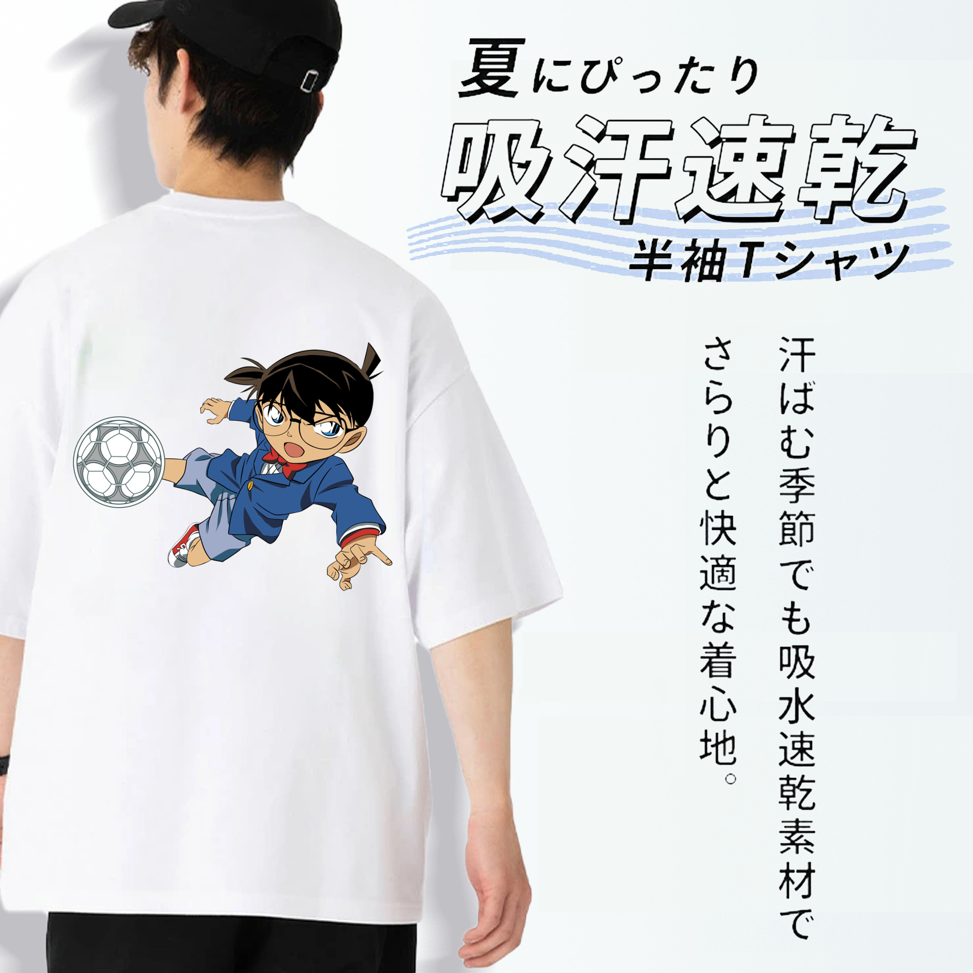 名探偵コナン 江戸川 コナン Detective Conan Conan Edogawa 綿100％ メンズ半袖Tシャツ（バックプリント） 通気性