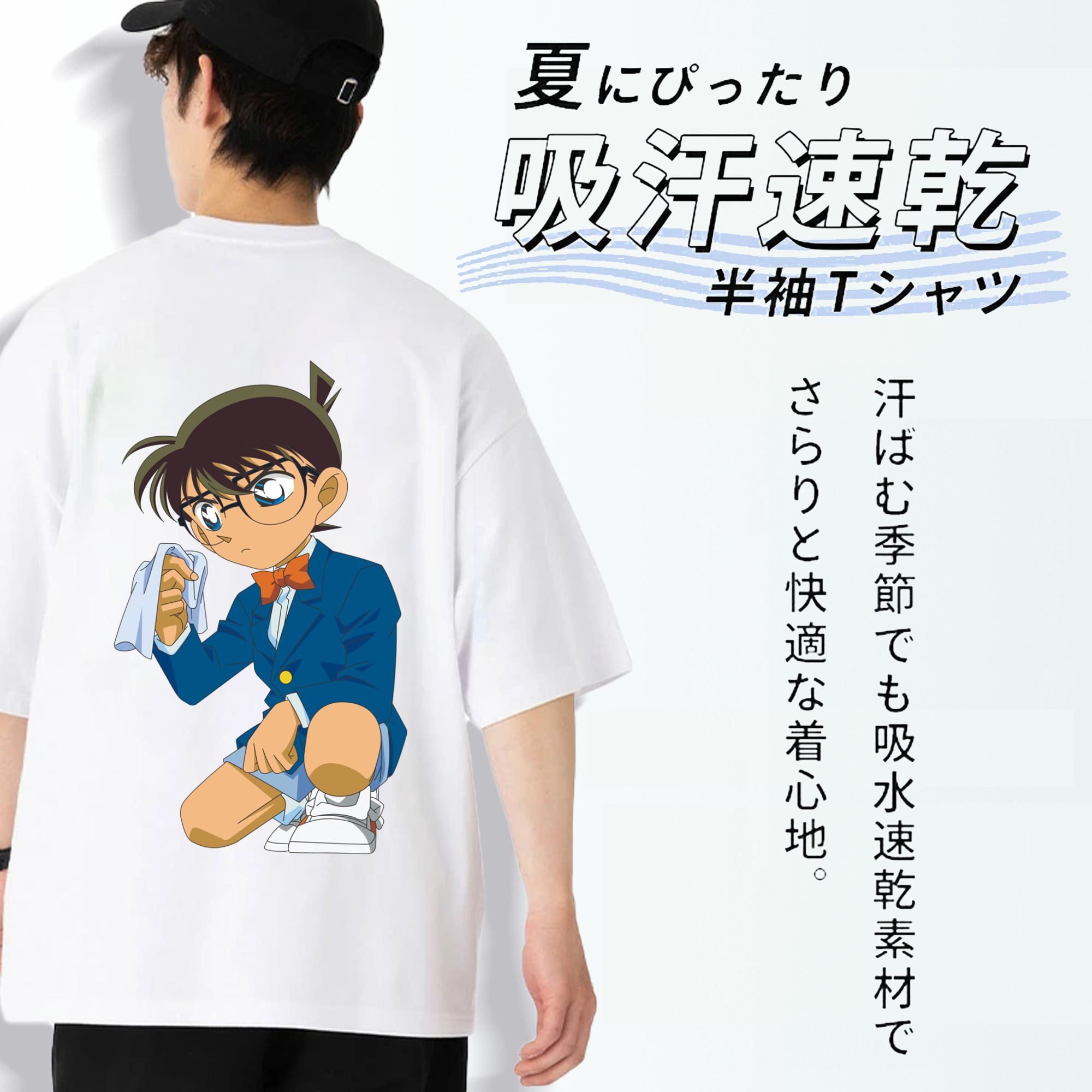 名探偵コナン 江戸川 コナン Detective Conan Conan Edogawa 綿100％ メンズ半袖Tシャツ（バックプリント） 通気性