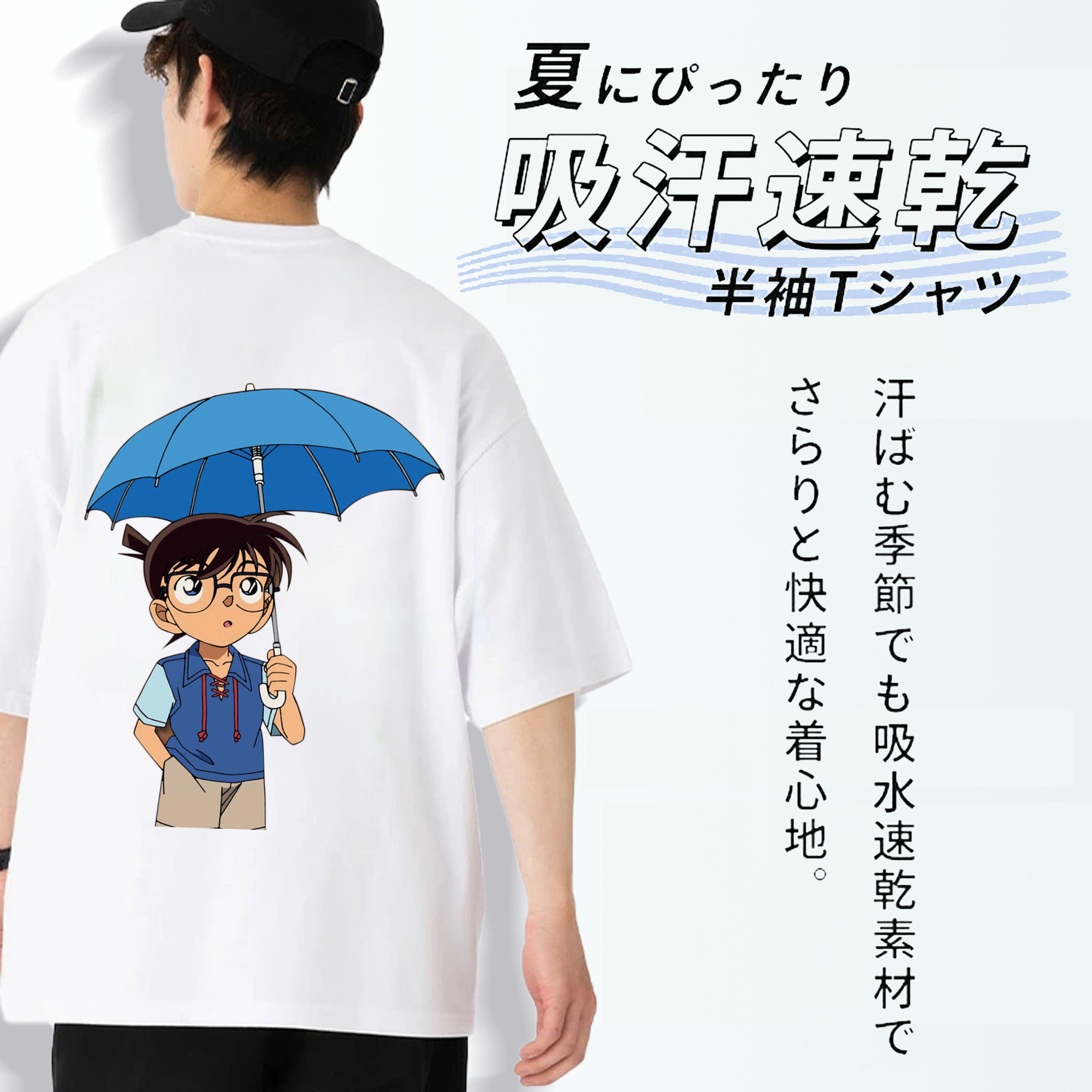 名探偵コナン 江戸川 コナン Detective Conan Conan Edogawa 綿100％ メンズ半袖Tシャツ（バックプリント） 通気性