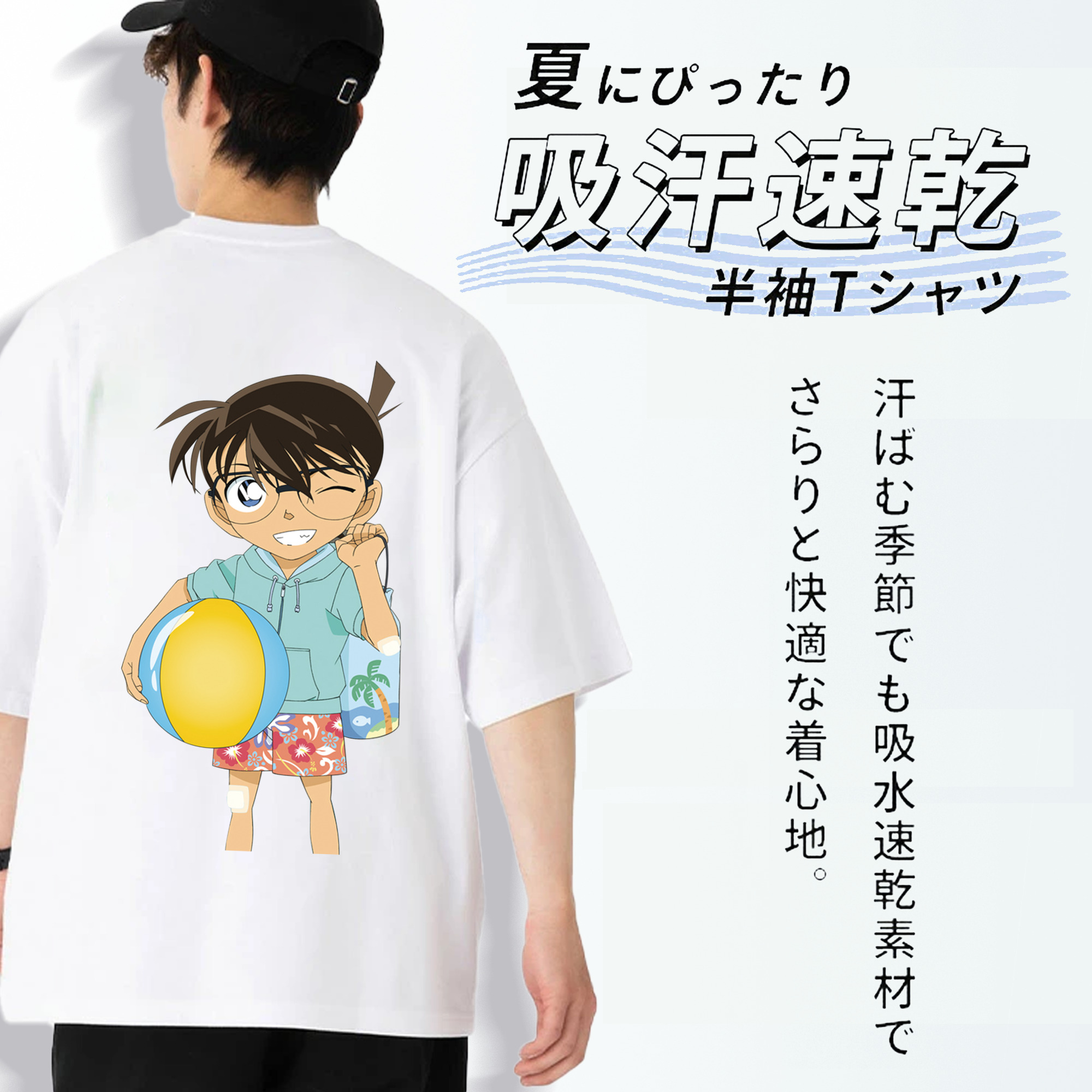 名探偵コナン 江戸川 コナン Detective Conan Conan Edogawa 綿100％ メンズ半袖Tシャツ（バックプリント） 通気性