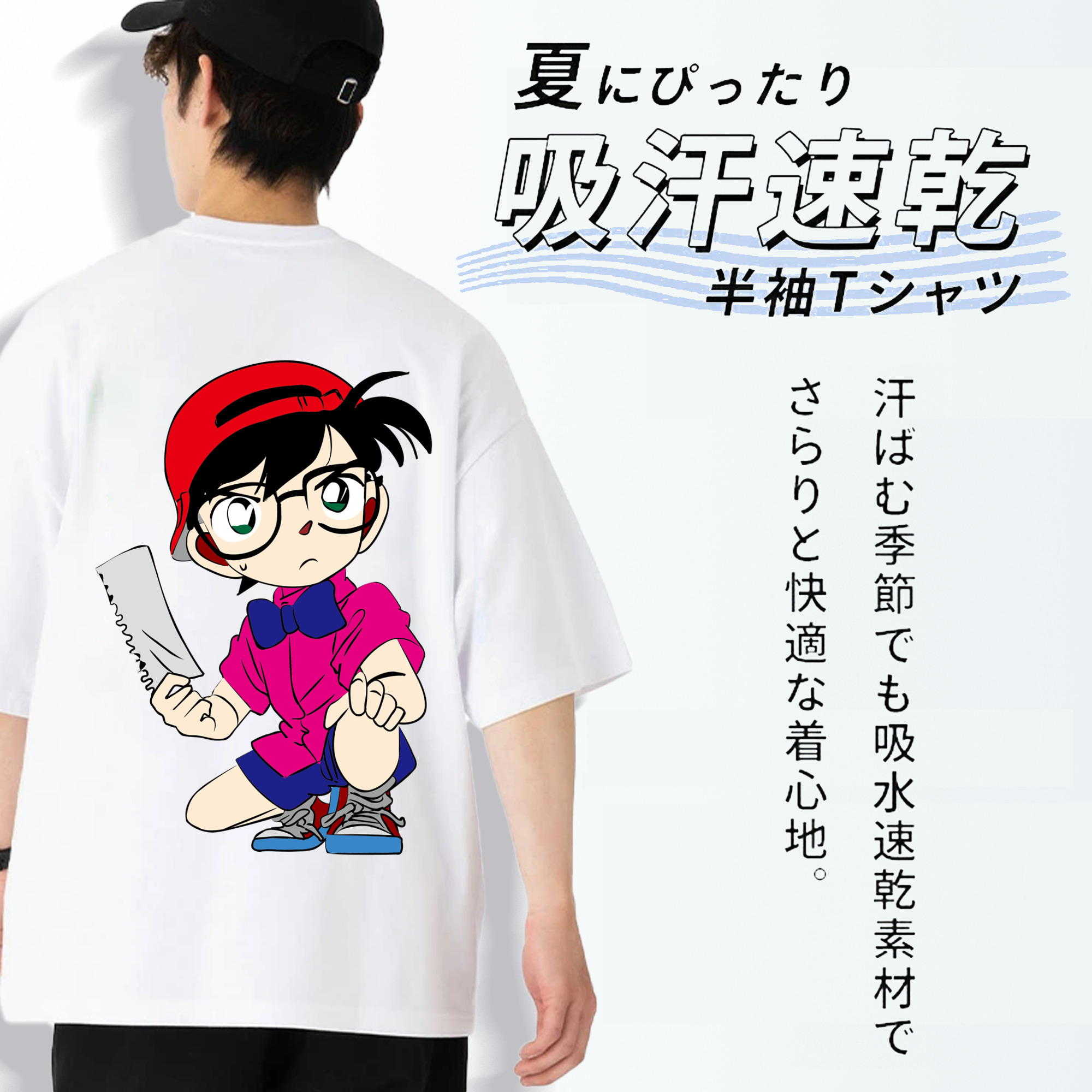 名探偵コナン 江戸川 コナン Detective Conan Conan Edogawa 綿100％ メンズ半袖Tシャツ（バックプリント） 通気性