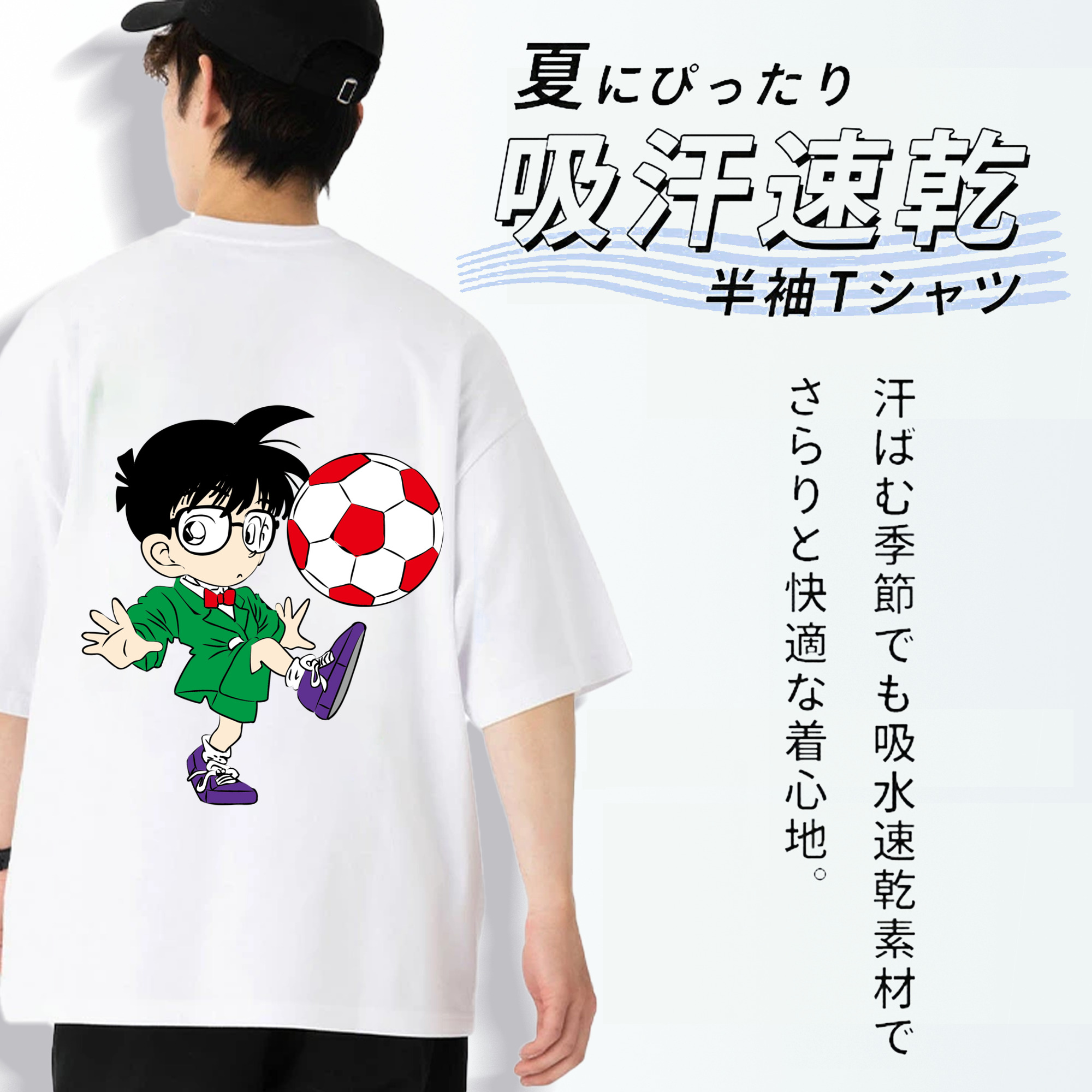 名探偵コナン 江戸川 コナン Detective Conan Conan Edogawa 綿100％ メンズ半袖Tシャツ（バックプリント） 通気性