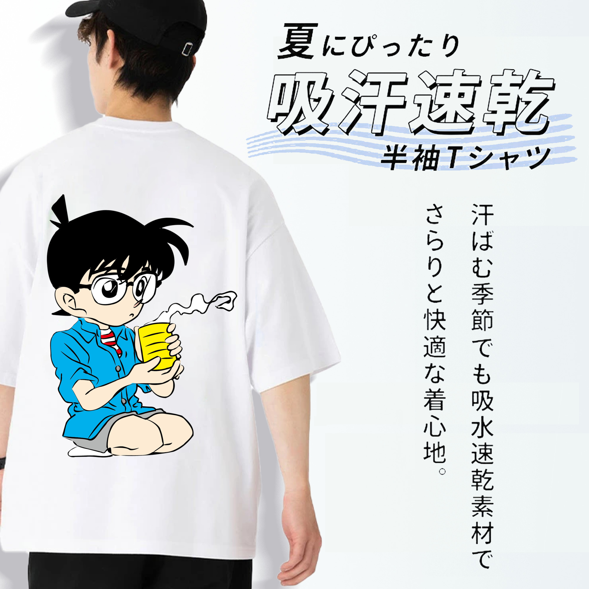 名探偵コナン 江戸川 コナン Detective Conan Conan Edogawa 綿100％ メンズ半袖Tシャツ（バックプリント） 通気性