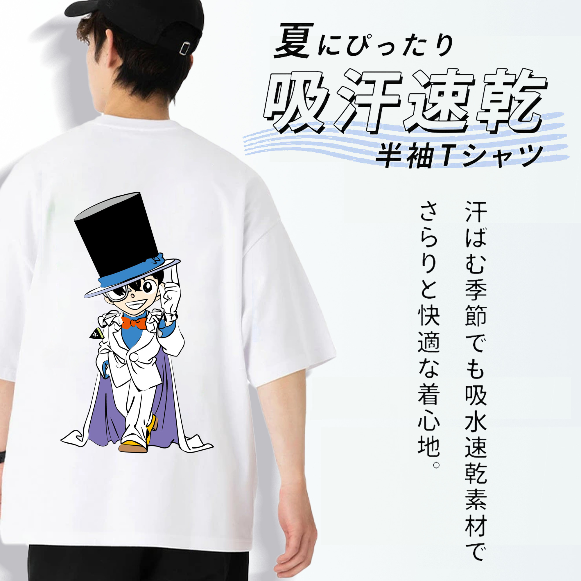 名探偵コナン 江戸川 コナン Detective Conan Conan Edogawa 綿100％ メンズ半袖Tシャツ（バックプリント） 通気性
