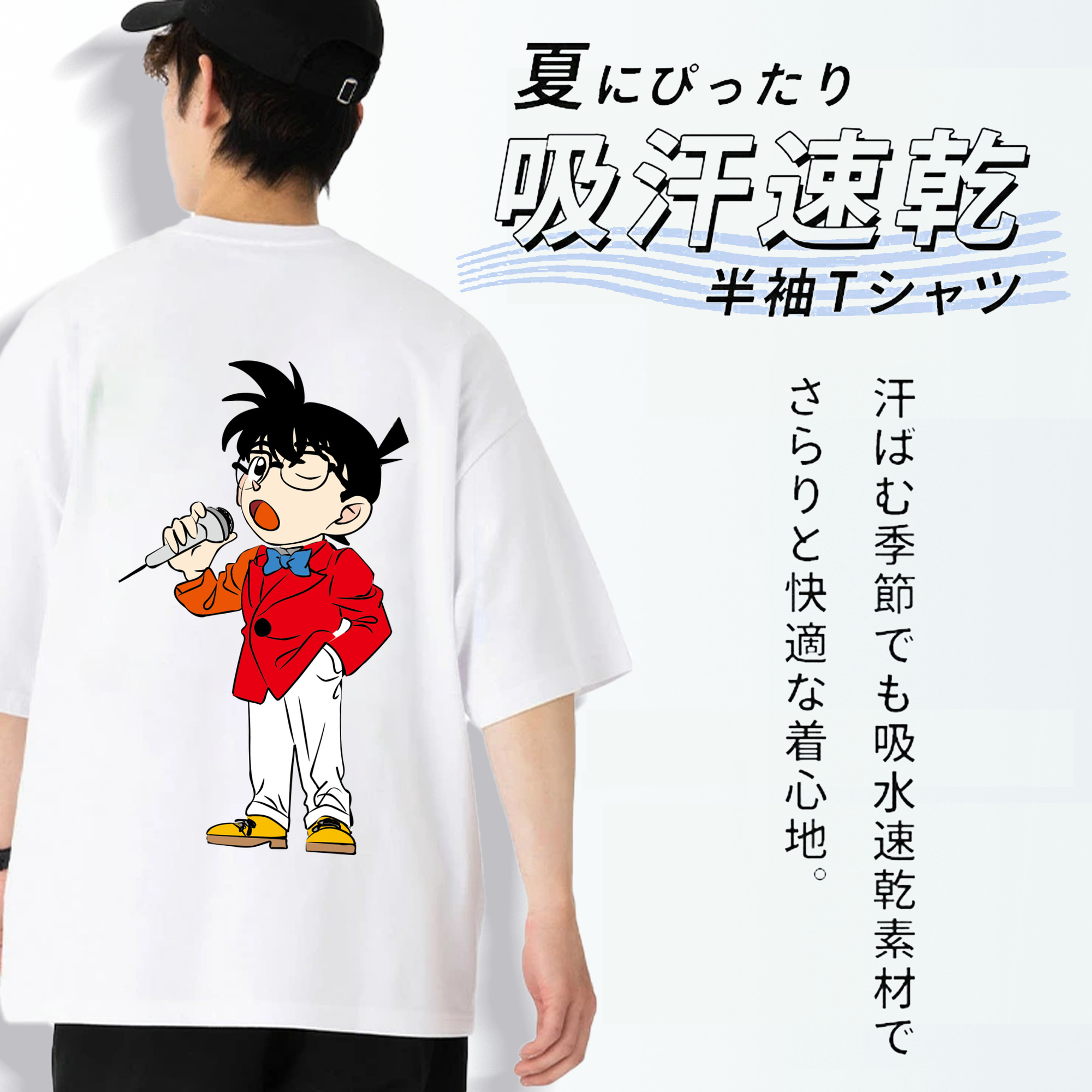 名探偵コナン 江戸川 コナン Detective Conan Conan Edogawa 綿100％ メンズ半袖Tシャツ（バックプリント） 通気性