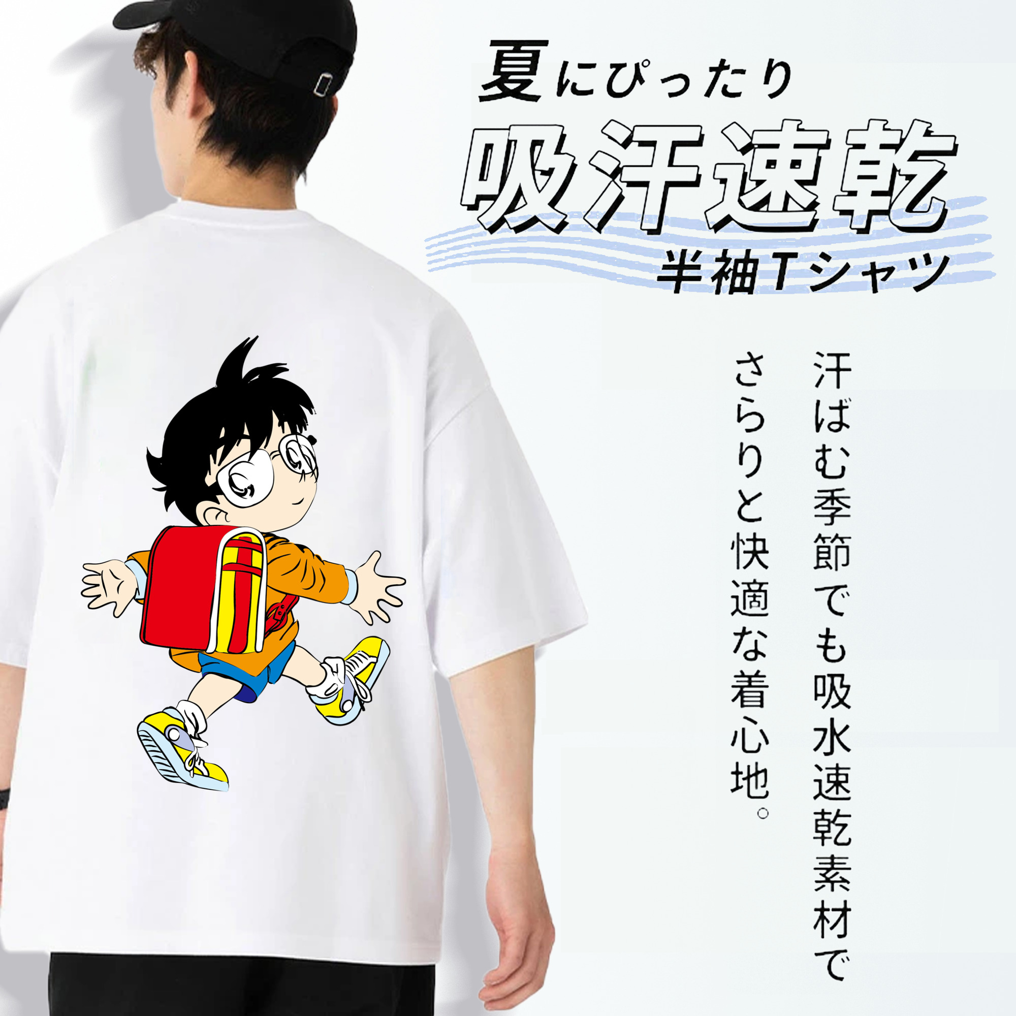 名探偵コナン 江戸川 コナン Detective Conan Conan Edogawa 綿100％ メンズ半袖Tシャツ（バックプリント） 通気性
