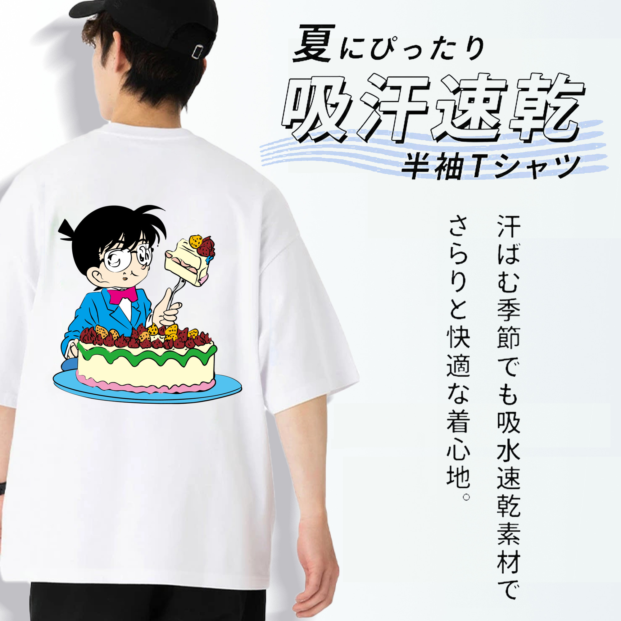 名探偵コナン 江戸川 コナン Detective Conan Conan Edogawa 綿100％ メンズ半袖Tシャツ（バックプリント） 通気性