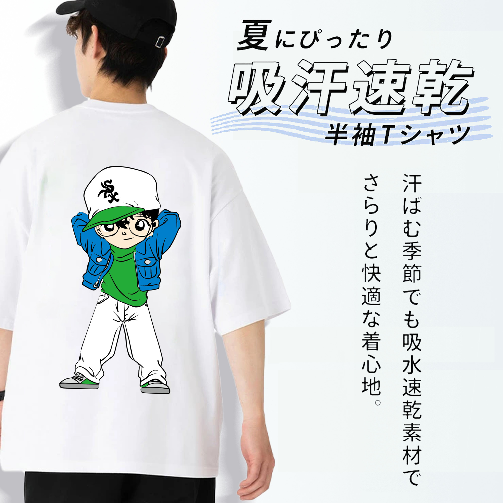 名探偵コナン 江戸川 コナン Detective Conan Conan Edogawa 綿100％ メンズ半袖Tシャツ（バックプリント） 通気性