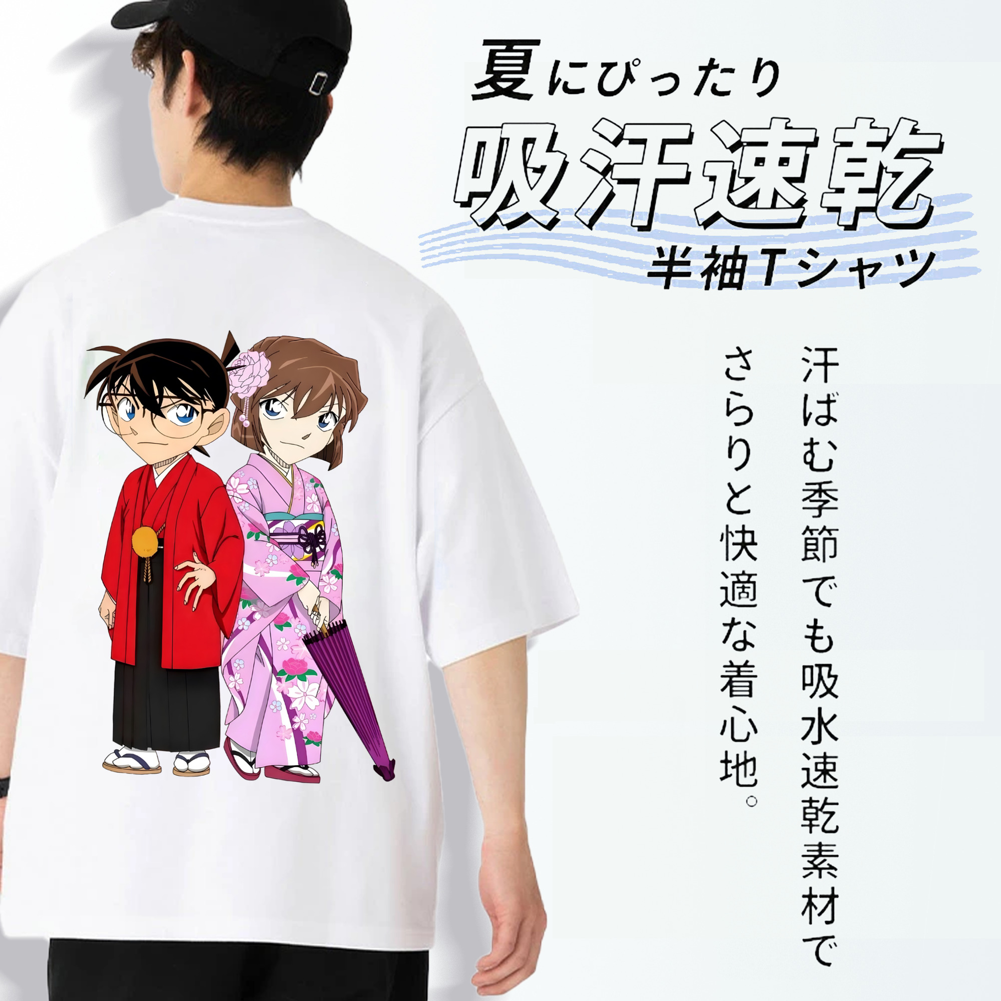名探偵コナン 江戸川 コナン Detective Conan Conan Edogawa 綿100％ メンズ半袖Tシャツ（バックプリント） 通気性