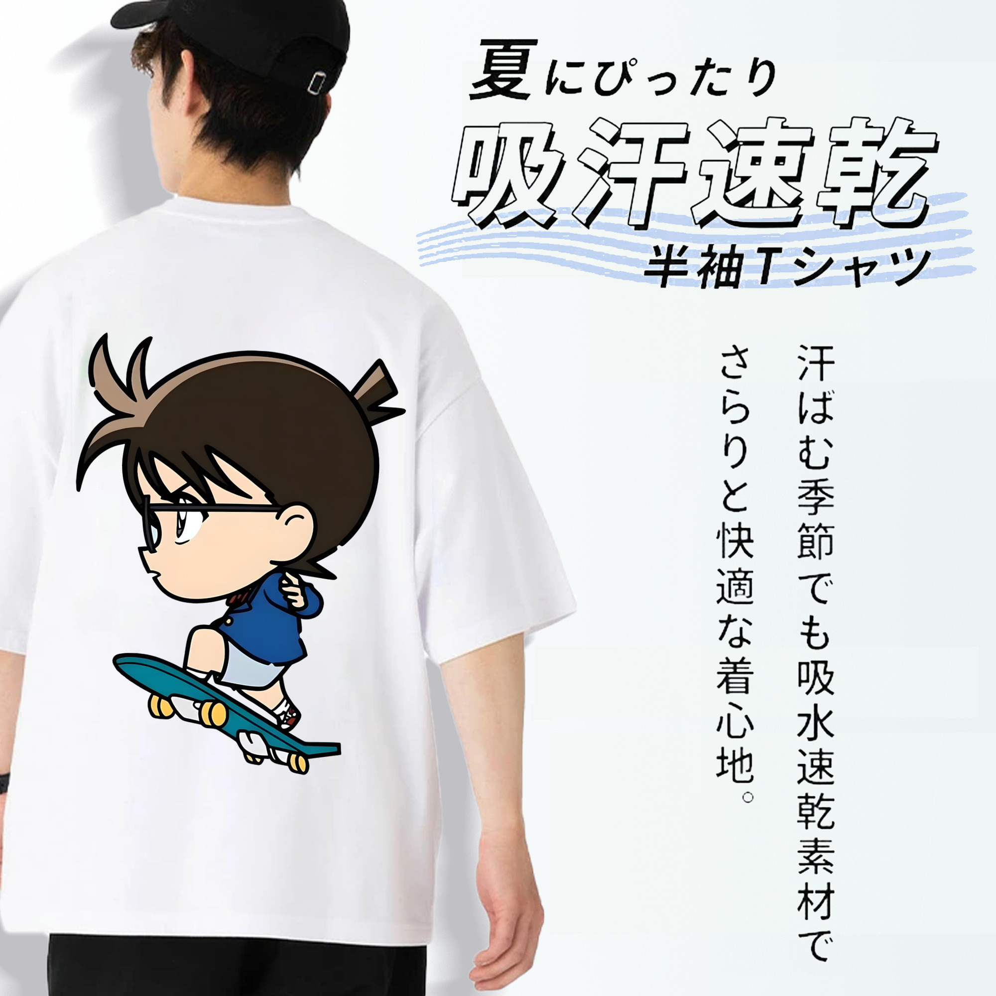 名探偵コナン 江戸川 コナン Detective Conan Conan Edogawa 綿100％ メンズ半袖Tシャツ（バックプリント） 通気性