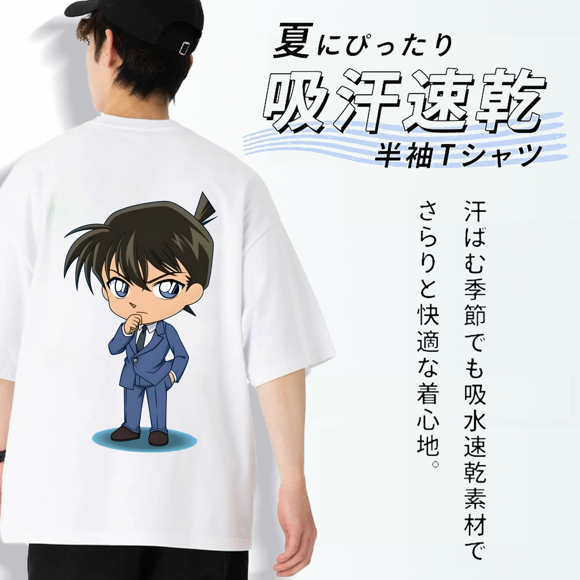 名探偵コナン 江戸川 コナン Detective Conan Conan Edogawa 綿100％ メンズ半袖Tシャツ（バックプリント） 通気性