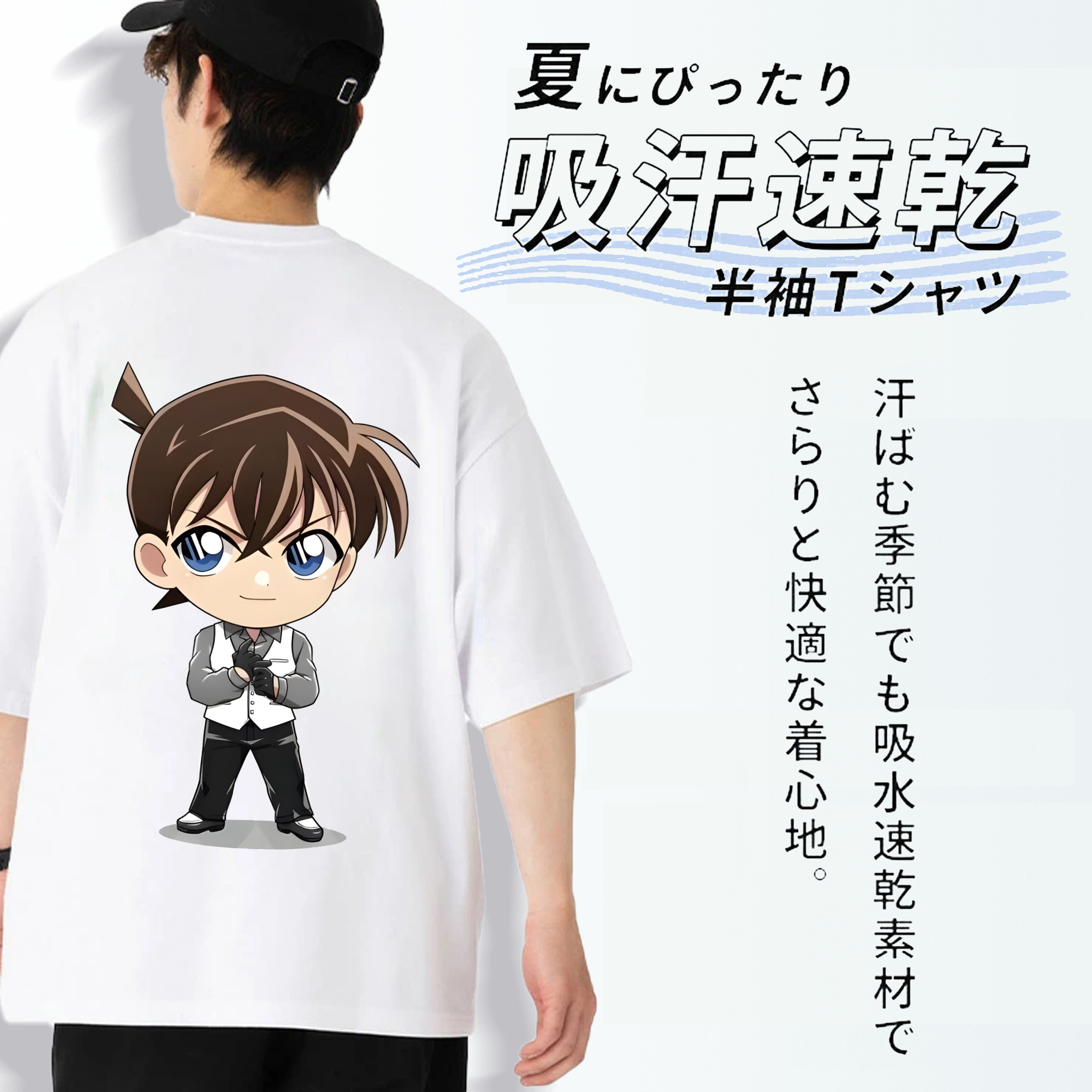 名探偵コナン 江戸川 コナン Detective Conan Conan Edogawa 綿100％ メンズ半袖Tシャツ（バックプリント） 通気性