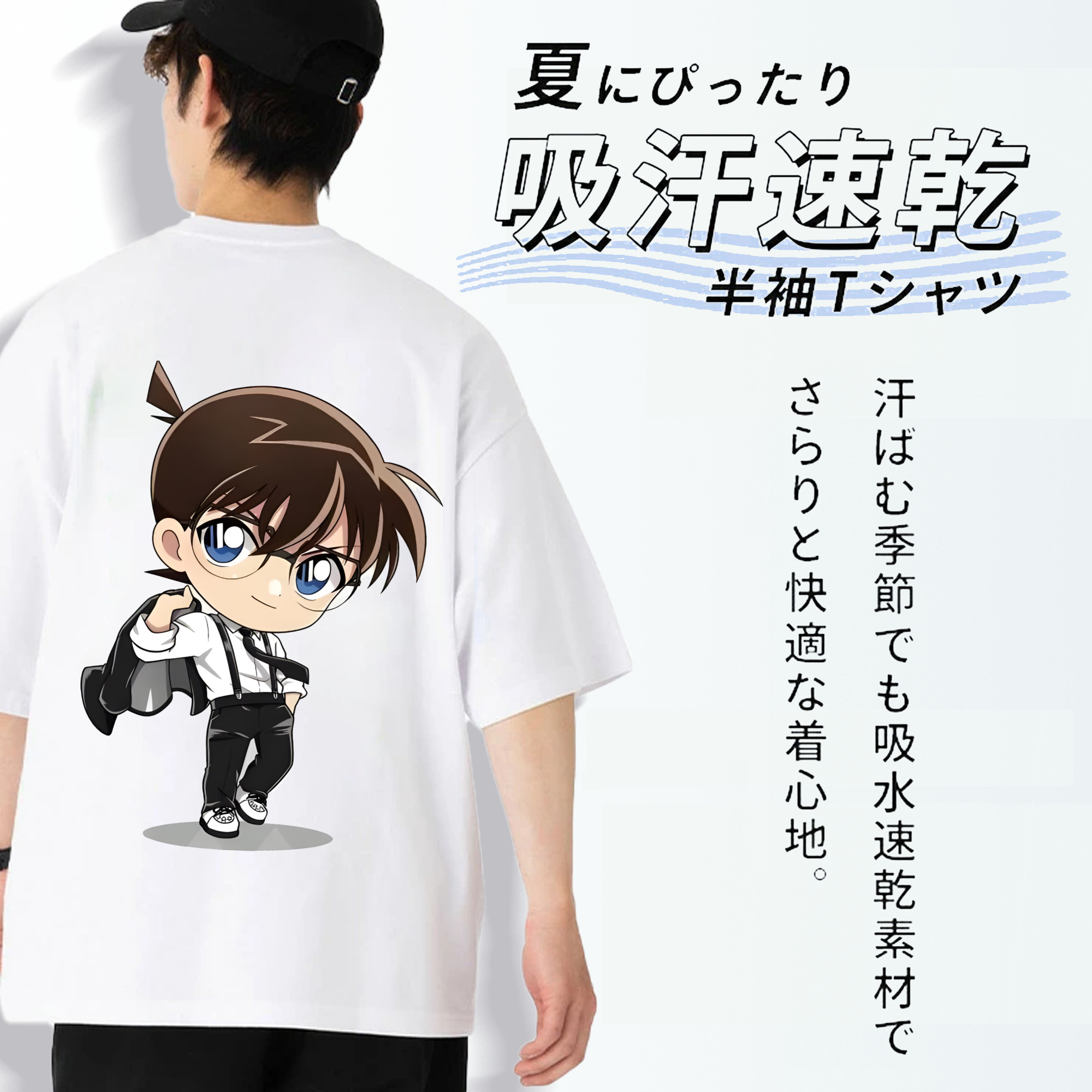 名探偵コナン 江戸川 コナン Detective Conan Conan Edogawa 綿100％ メンズ半袖Tシャツ（バックプリント） 通気性