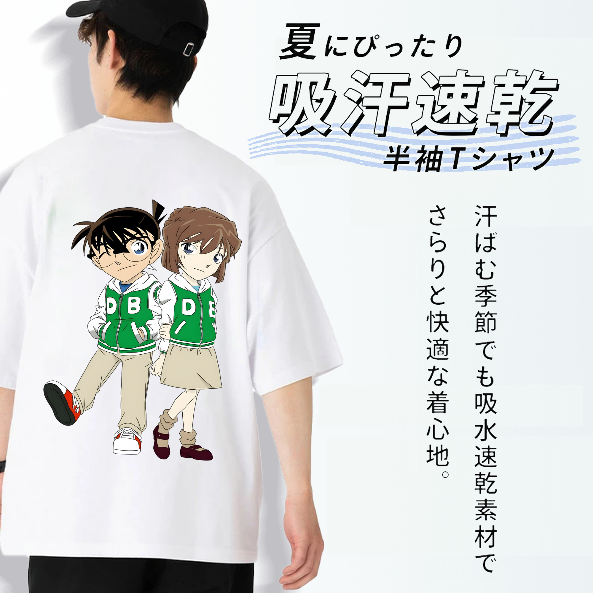 名探偵コナン 江戸川 コナン Detective Conan Conan Edogawa 綿100％ メンズ半袖Tシャツ（バックプリント） 通気性