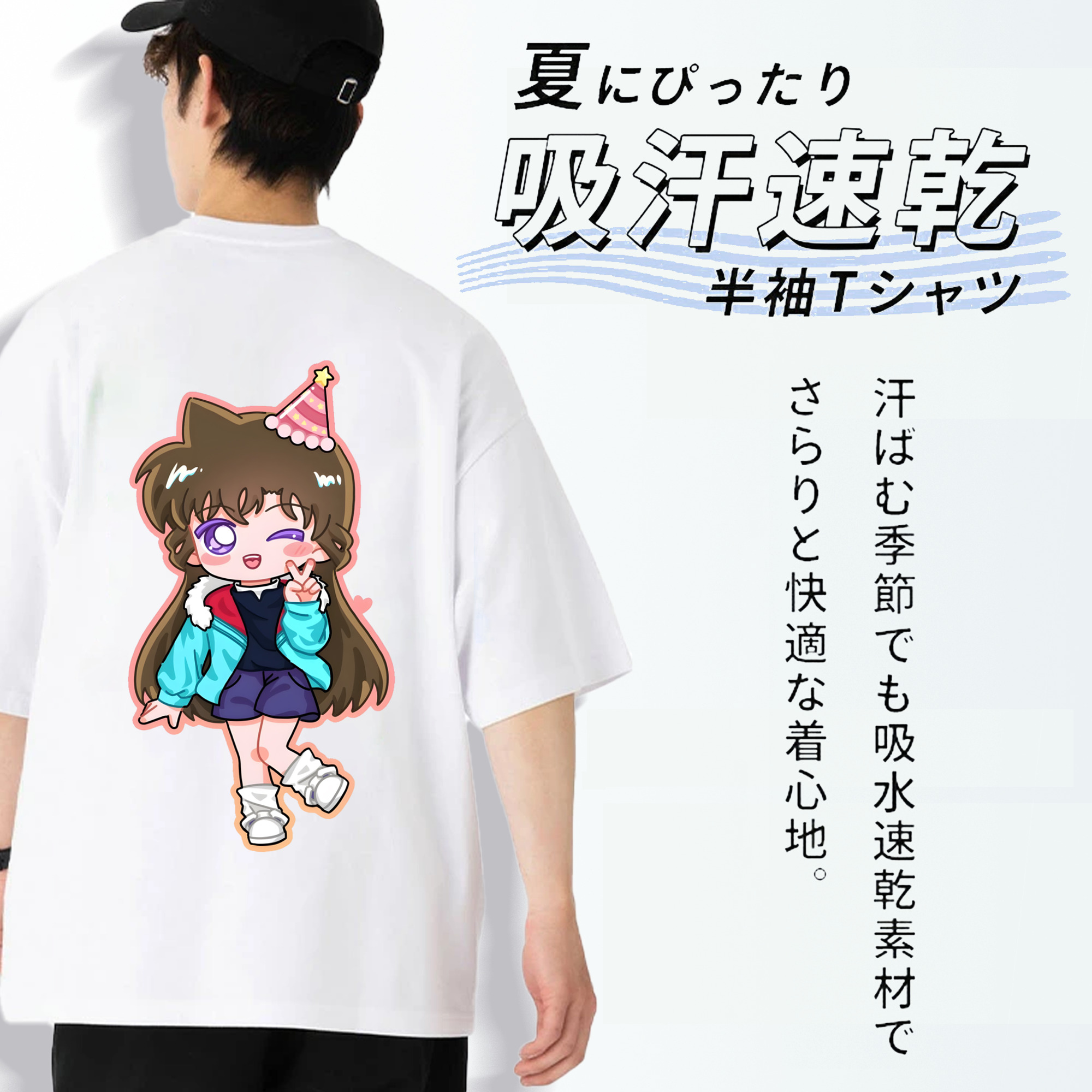 名探偵コナン 毛利 蘭 もうり らん、モーリ ラン Detective Conan Rachel Moore 綿100％ メンズ半袖Tシャツ（バックプリント） 通気性