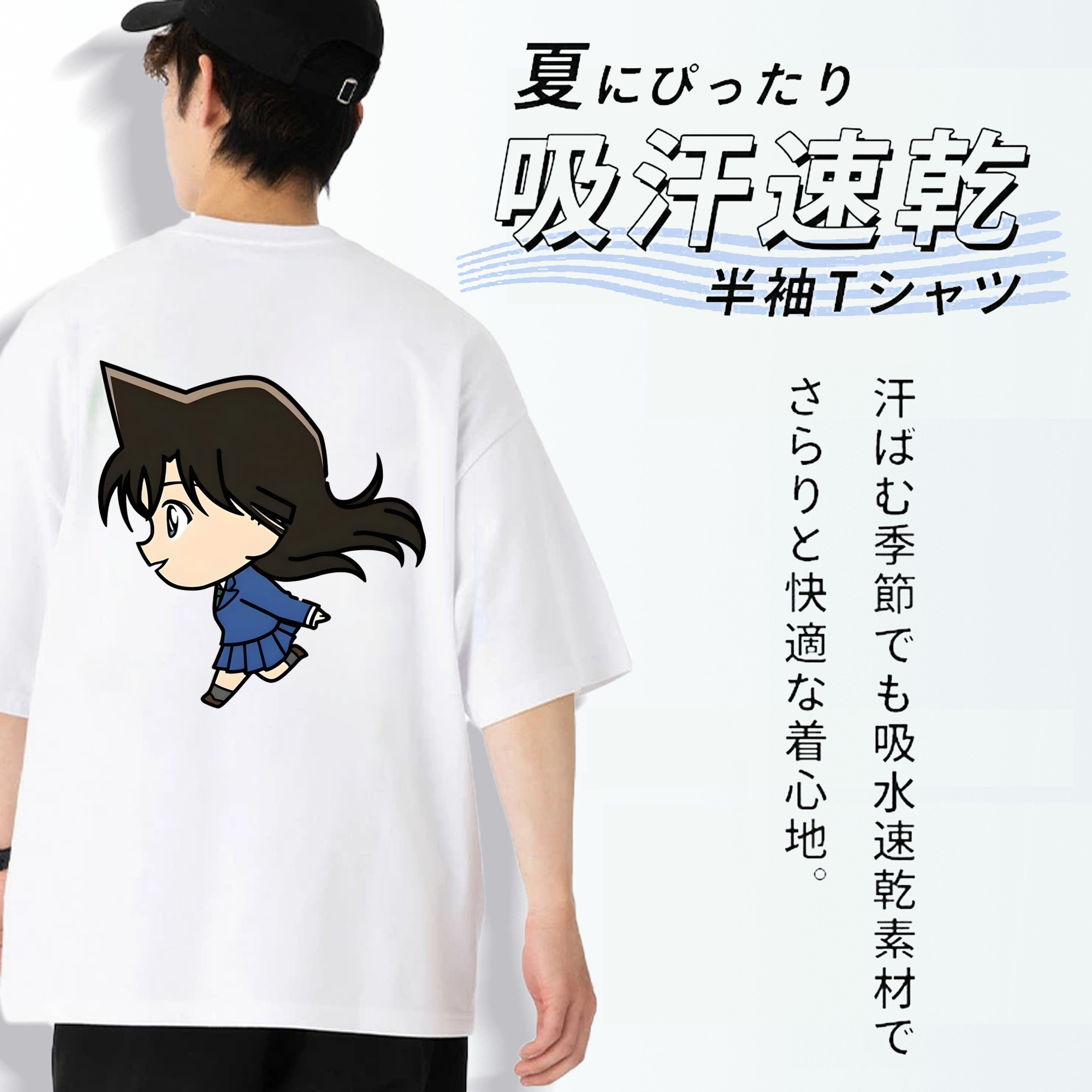 名探偵コナン 毛利 蘭 もうり らん、モーリ ラン Detective Conan Rachel Moore 綿100％ メンズ半袖Tシャツ（バックプリント） 通気性