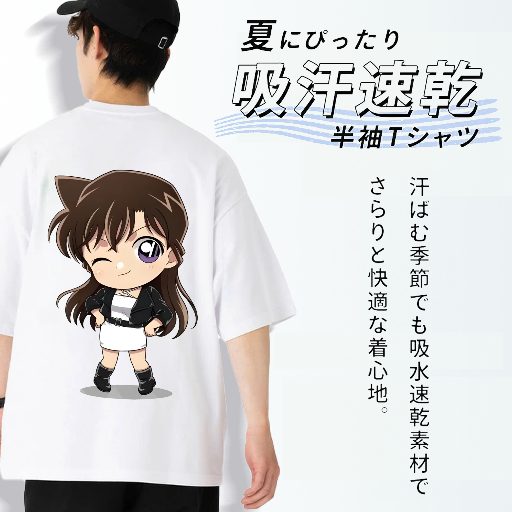 名探偵コナン 毛利 蘭 もうり らん、モーリ ラン Detective Conan Rachel Moore 綿100％ メンズ半袖Tシャツ（バックプリント） 通気性
