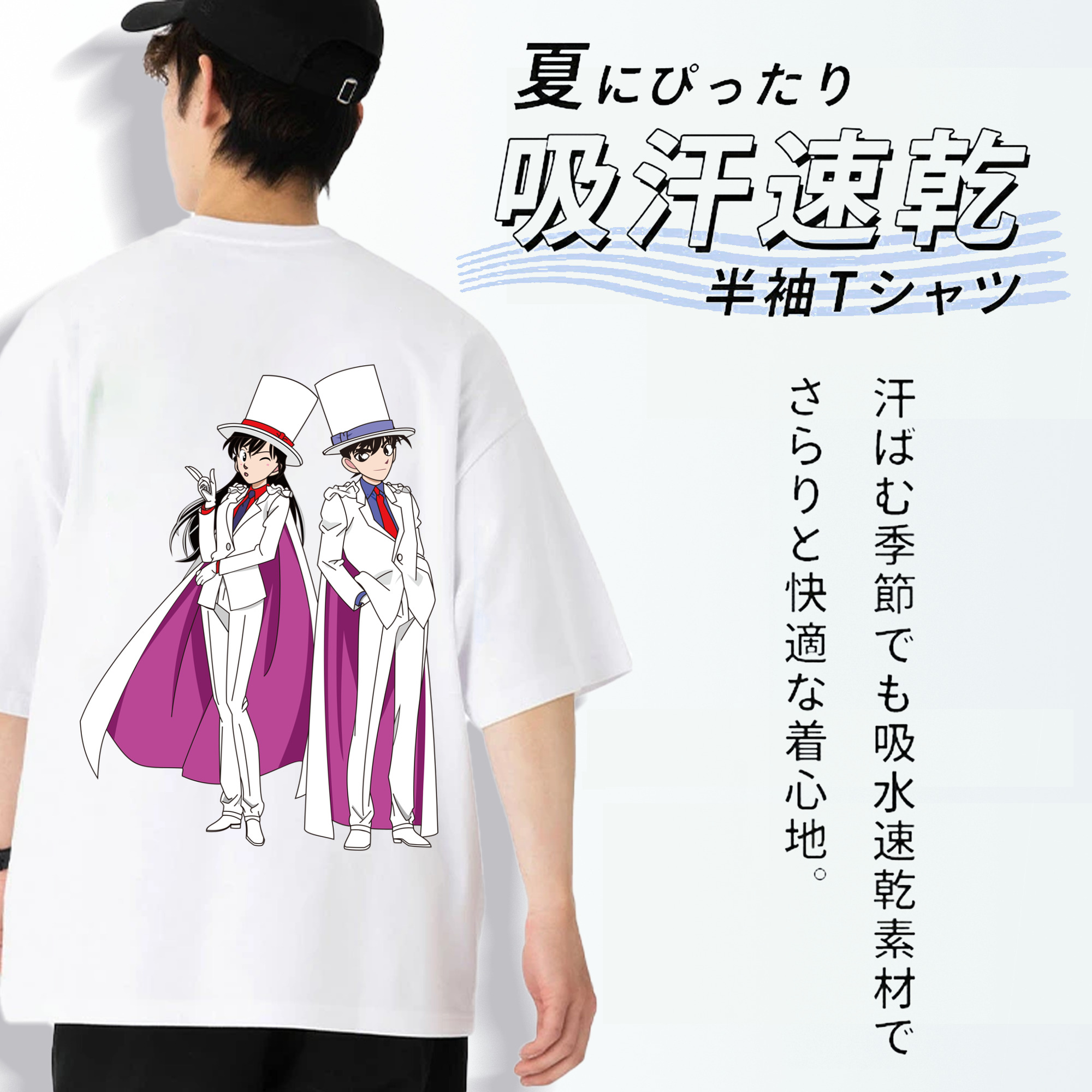 名探偵コナン くろば かいと Detective Conan Kuroba Kaito 綿100％ メンズ半袖Tシャツ（バックプリント） 通気性
