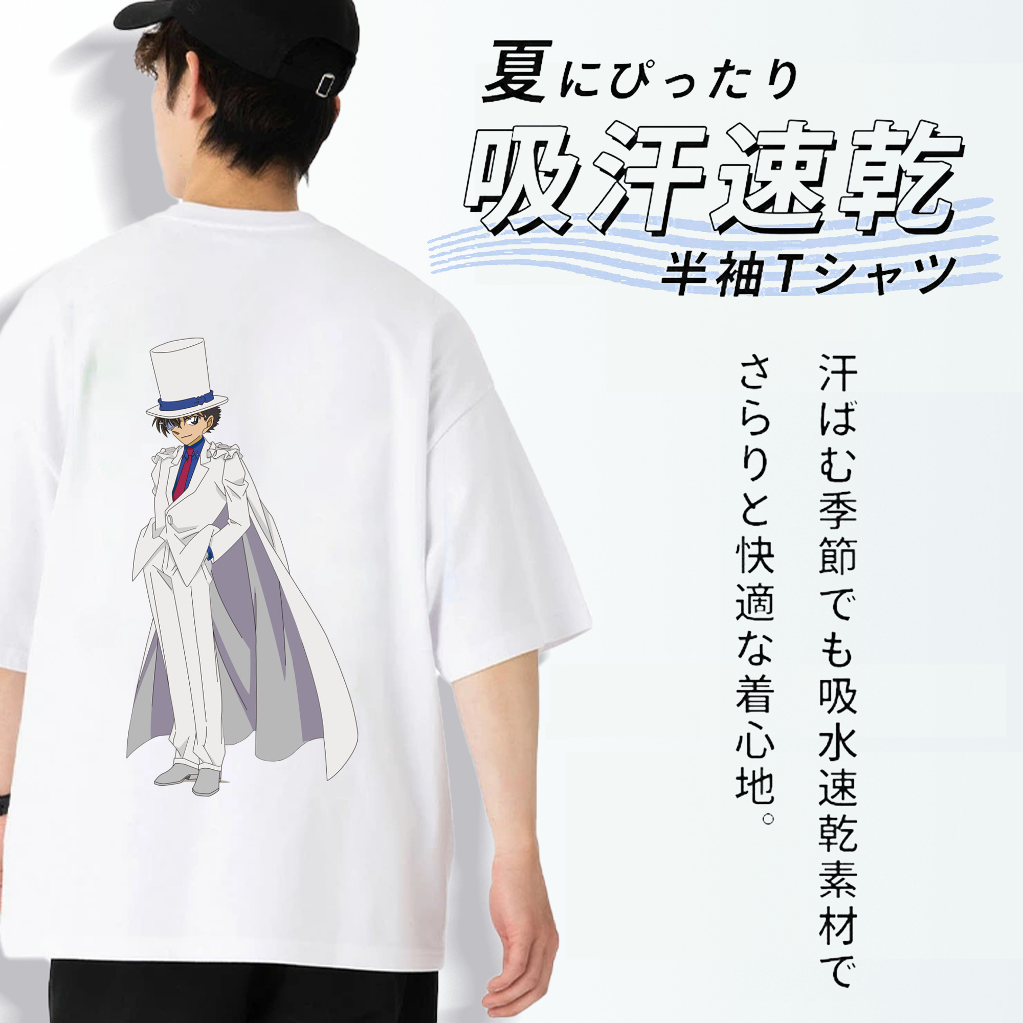 名探偵コナン くろば かいと Detective Conan Kuroba Kaito 綿100％ メンズ半袖Tシャツ（バックプリント） 通気性