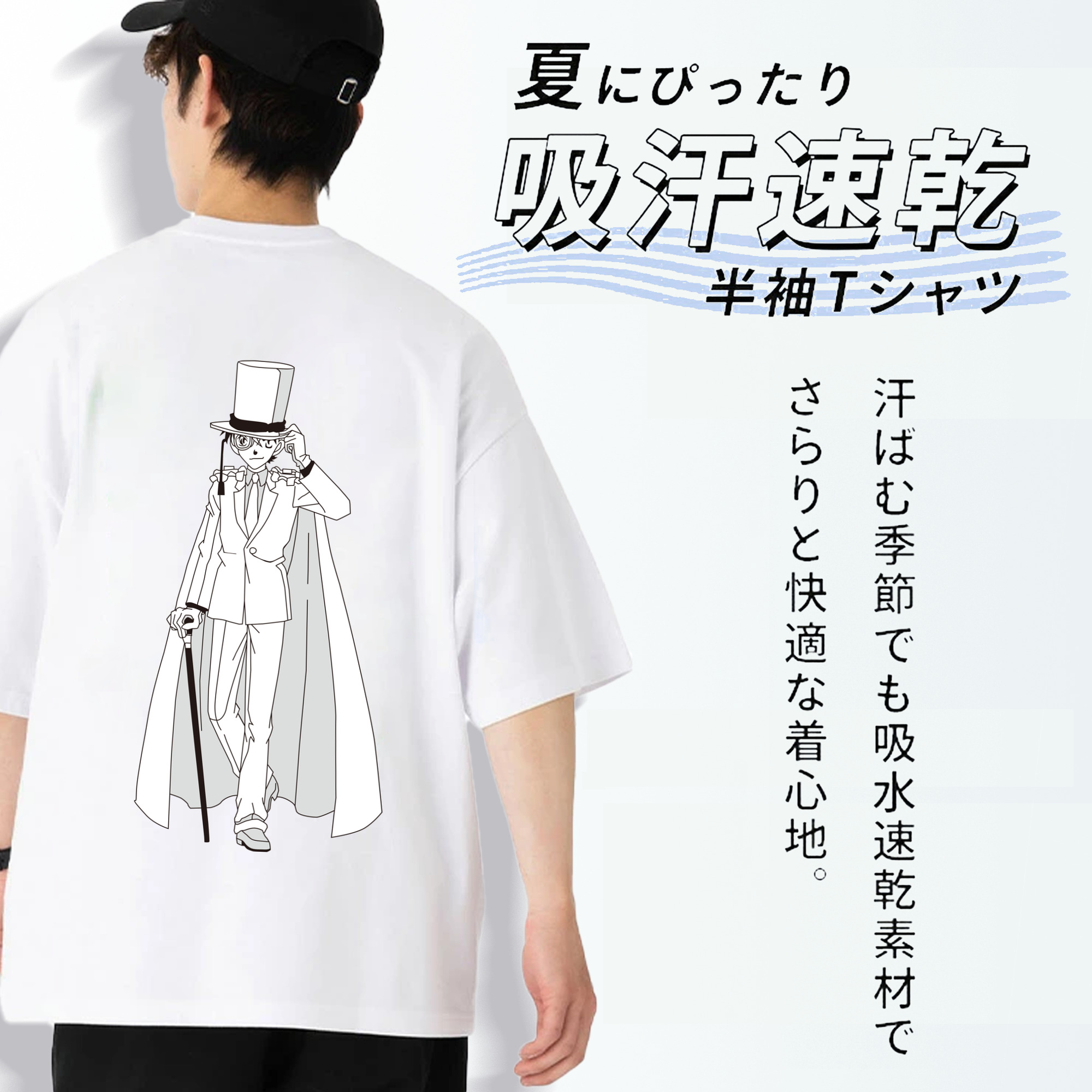 名探偵コナン くろば かいと Detective Conan Kuroba Kaito 綿100％ メンズ半袖Tシャツ（バックプリント） 通気性