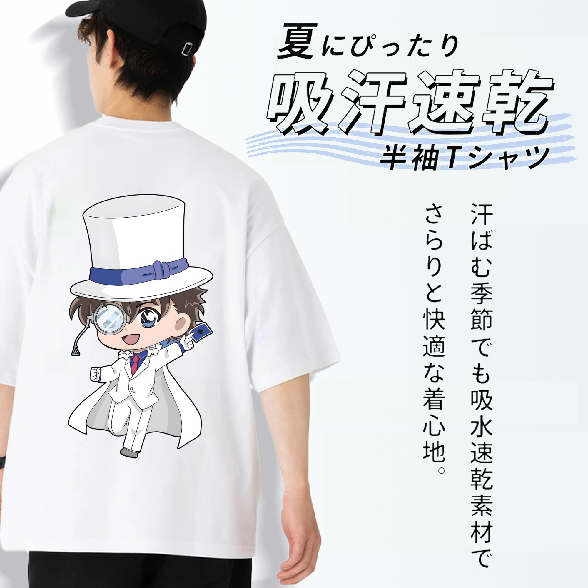 名探偵コナン くろば かいと Detective Conan Kuroba Kaito 綿100％ メンズ半袖Tシャツ（バックプリント） 通気性