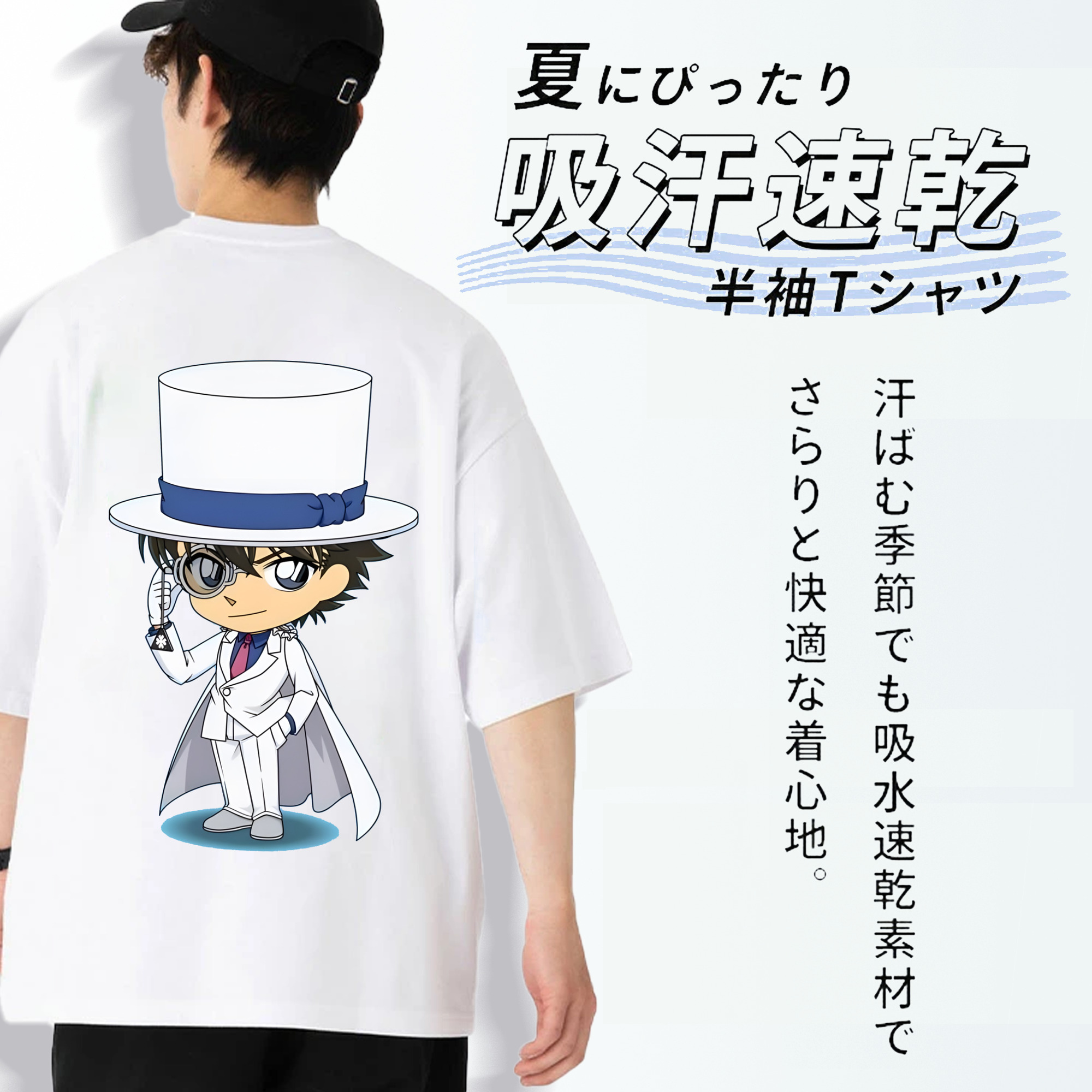 名探偵コナン くろば かいと Detective Conan Kuroba Kaito 綿100％ メンズ半袖Tシャツ（バックプリント） 通気性