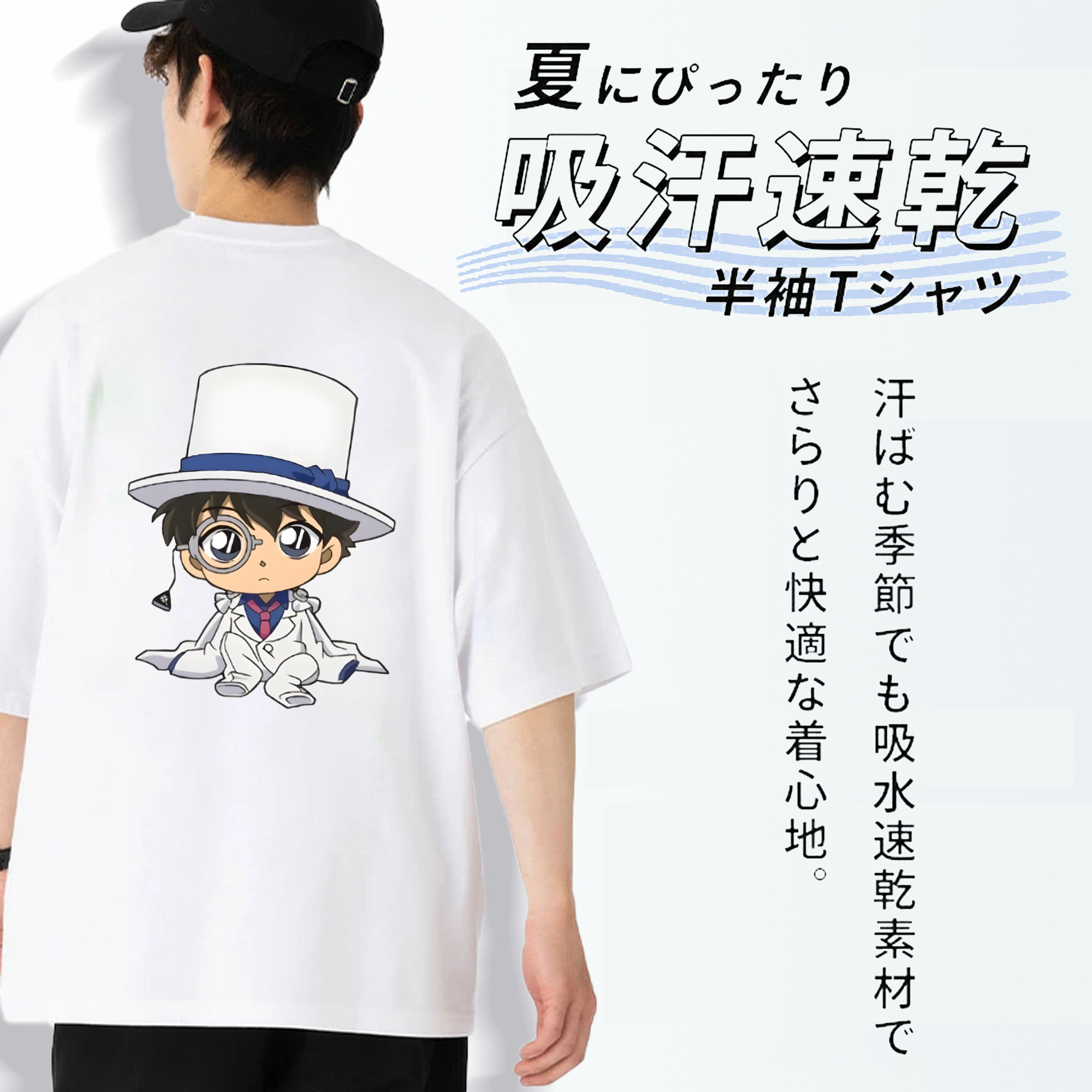 名探偵コナン くろば かいと Detective Conan Kuroba Kaito 綿100％ メンズ半袖Tシャツ（バックプリント） 通気性