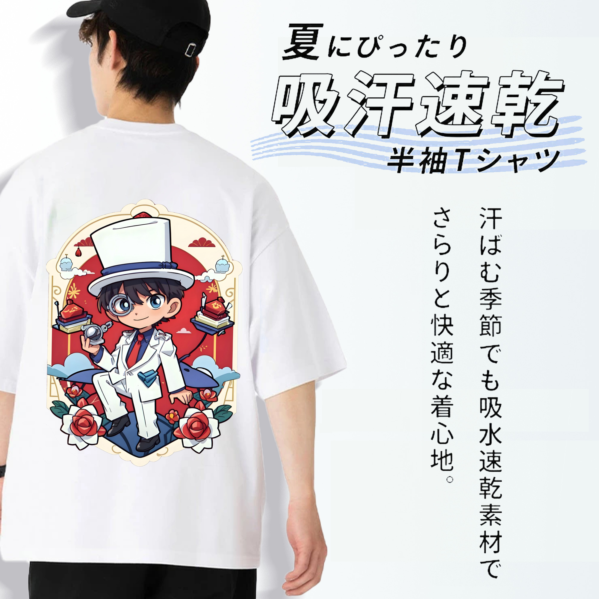 名探偵コナン くろば かいと Detective Conan Kuroba Kaito 綿100％ メンズ半袖Tシャツ（バックプリント） 通気性